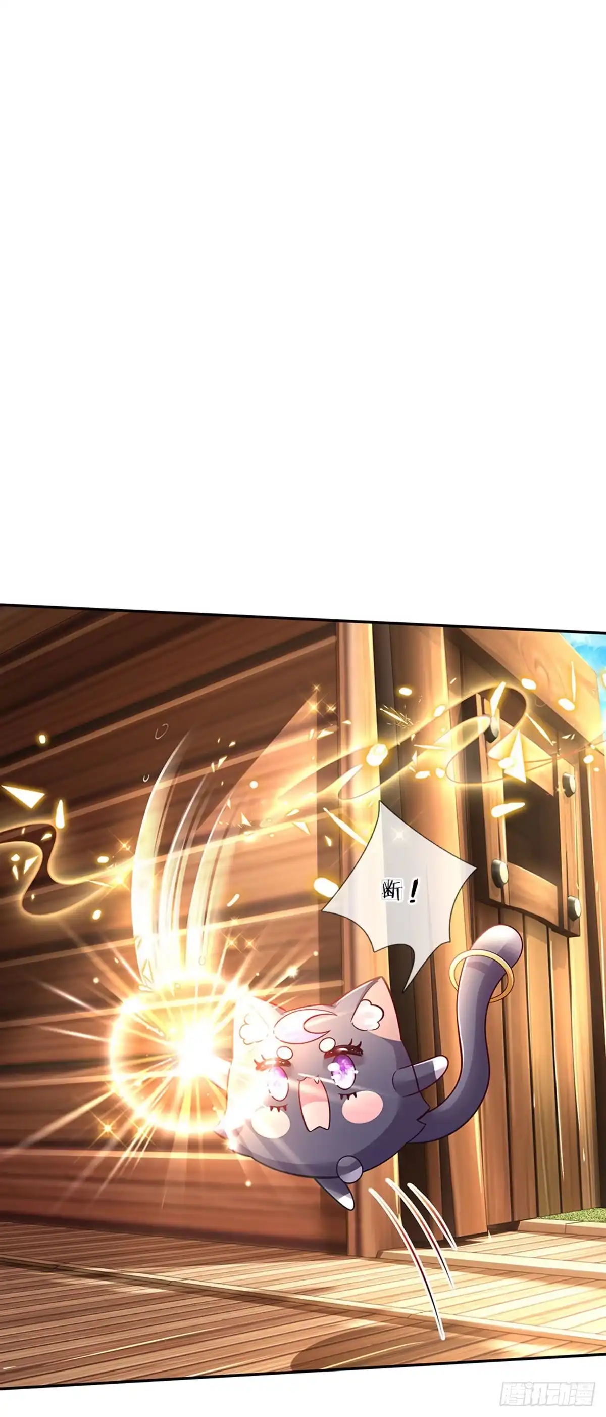 《拯救世界的话需要很多萌萌哒》第24话 谁？谁埋了我！ 第2页