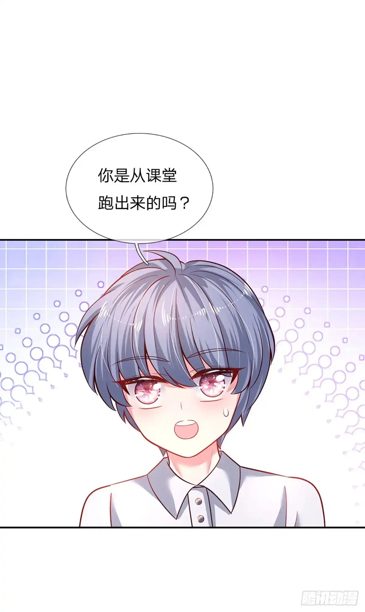 《拯救世界的话需要很多萌萌哒》第25话 新人物 第22页