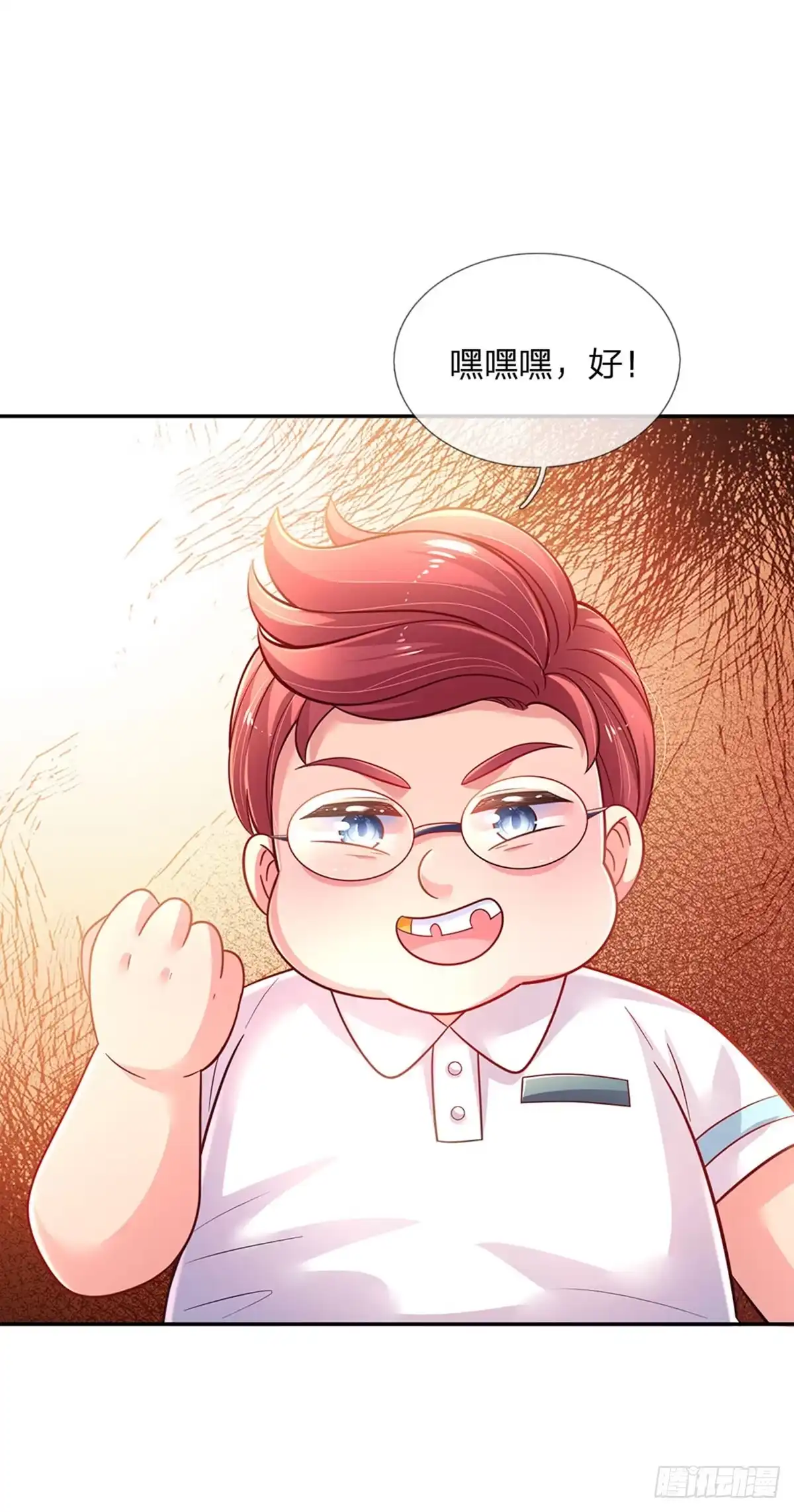 《拯救世界的话需要很多萌萌哒》第27话 什么鬼！！！ 第29页