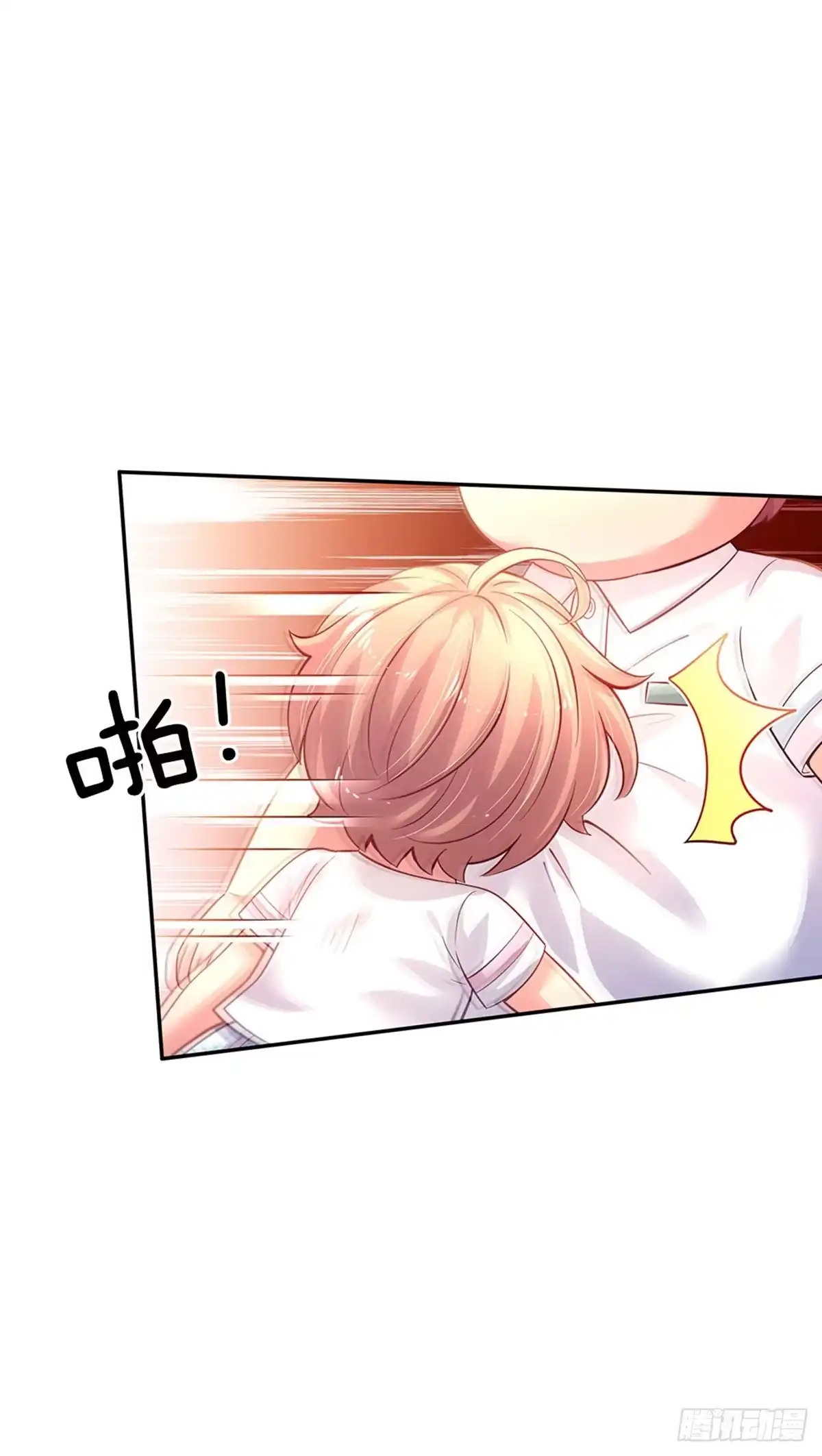 《拯救世界的话需要很多萌萌哒》第27话 什么鬼！！！ 第20页