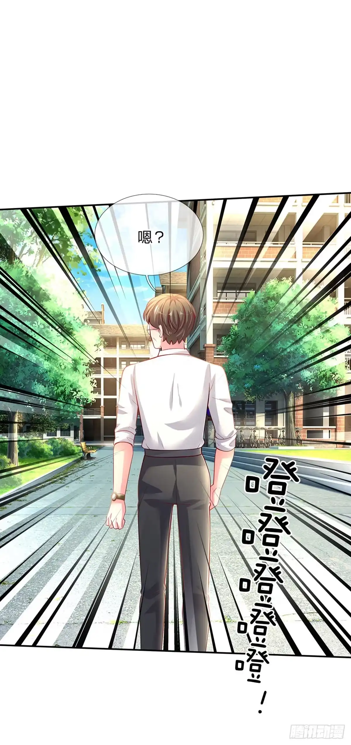 《拯救世界的话需要很多萌萌哒》第27话 什么鬼！！！ 第3页