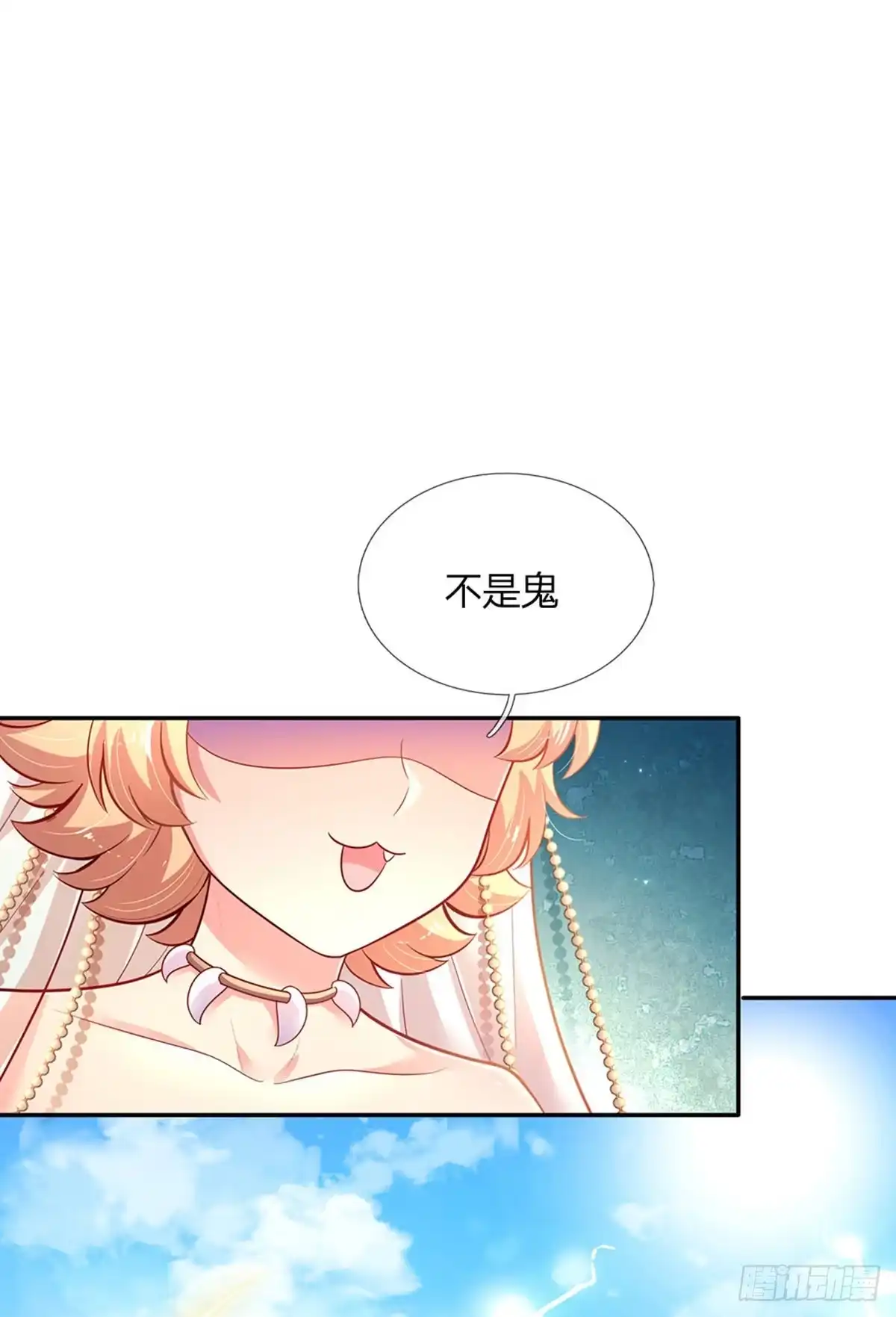 《拯救世界的话需要很多萌萌哒》第27话 什么鬼！！！ 第14页
