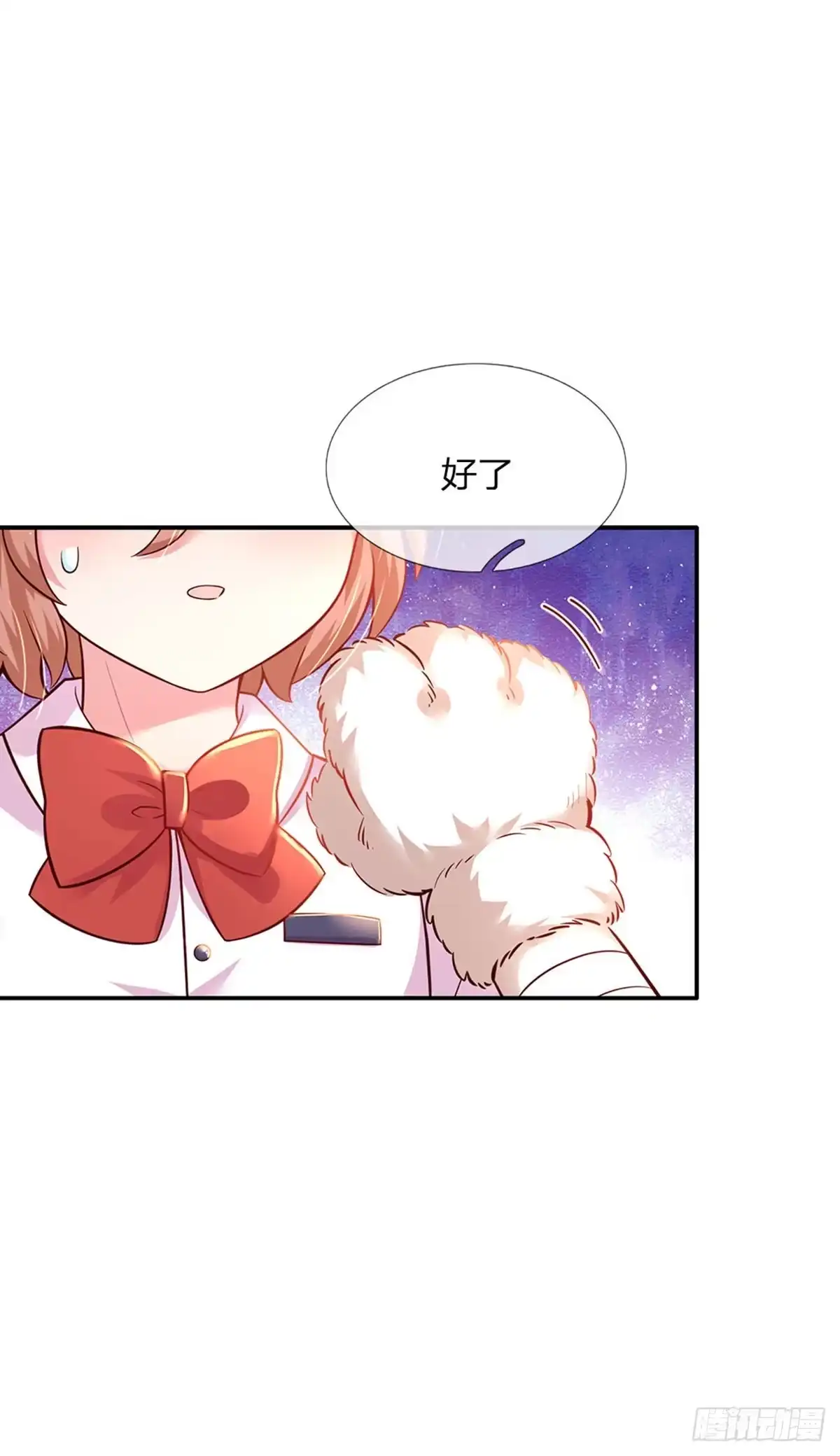 《拯救世界的话需要很多萌萌哒》第28话 奶虎的契约小孩 第15页