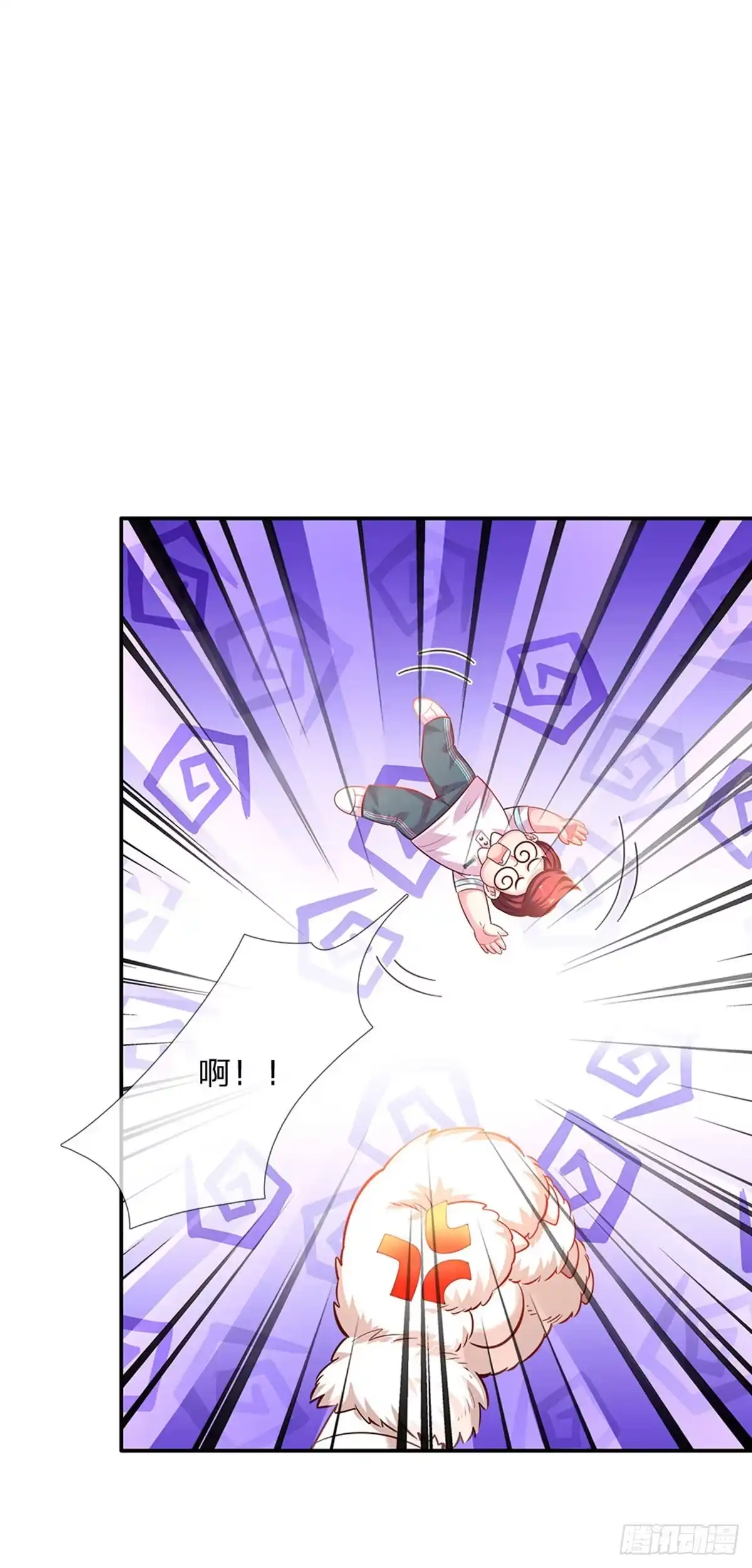 《拯救世界的话需要很多萌萌哒》第28话 奶虎的契约小孩 第13页