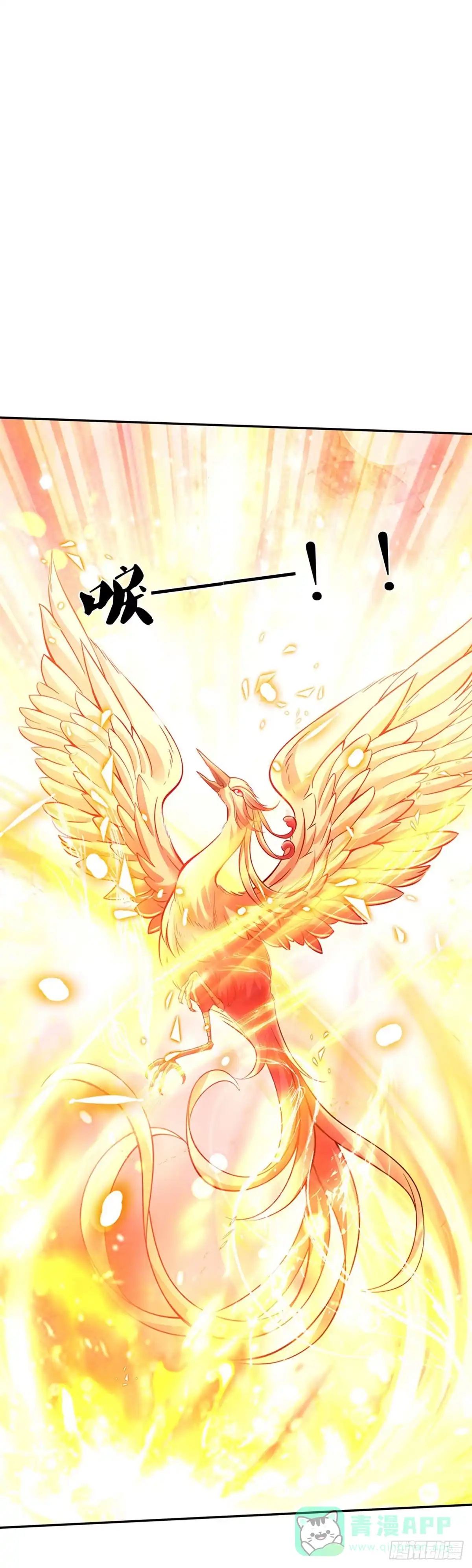 《拯救世界的话需要很多萌萌哒》第2话 姐姐变成鸟鸟了 第11页