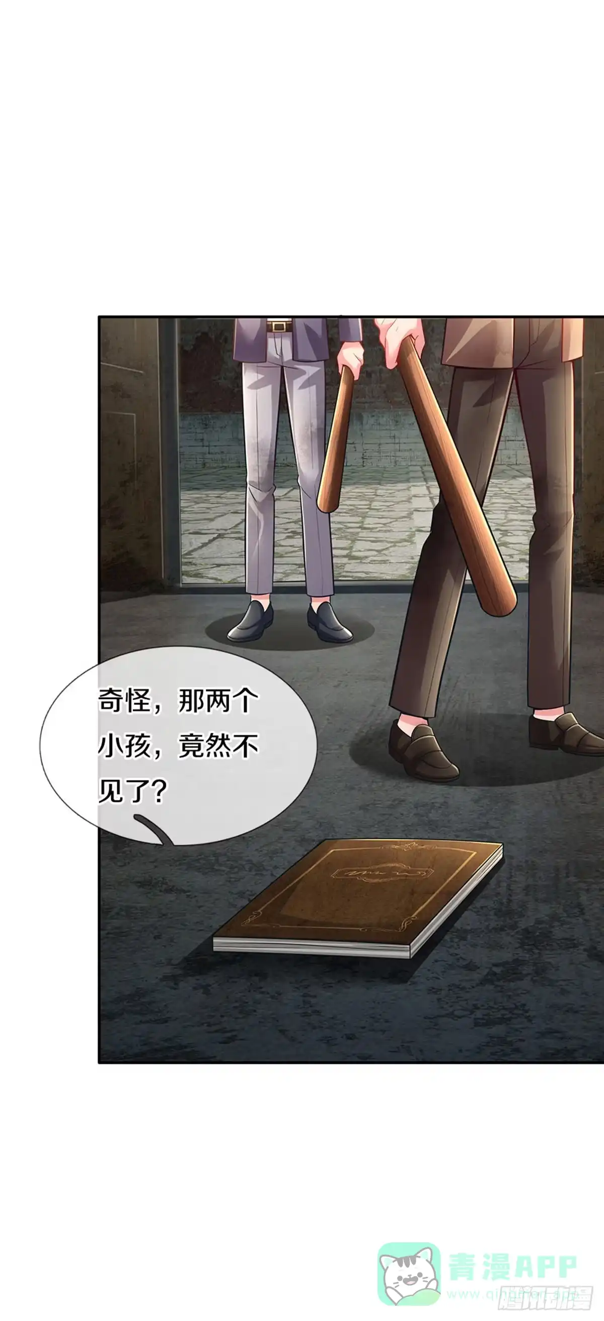 《拯救世界的话需要很多萌萌哒》第2话 姐姐变成鸟鸟了 第21页