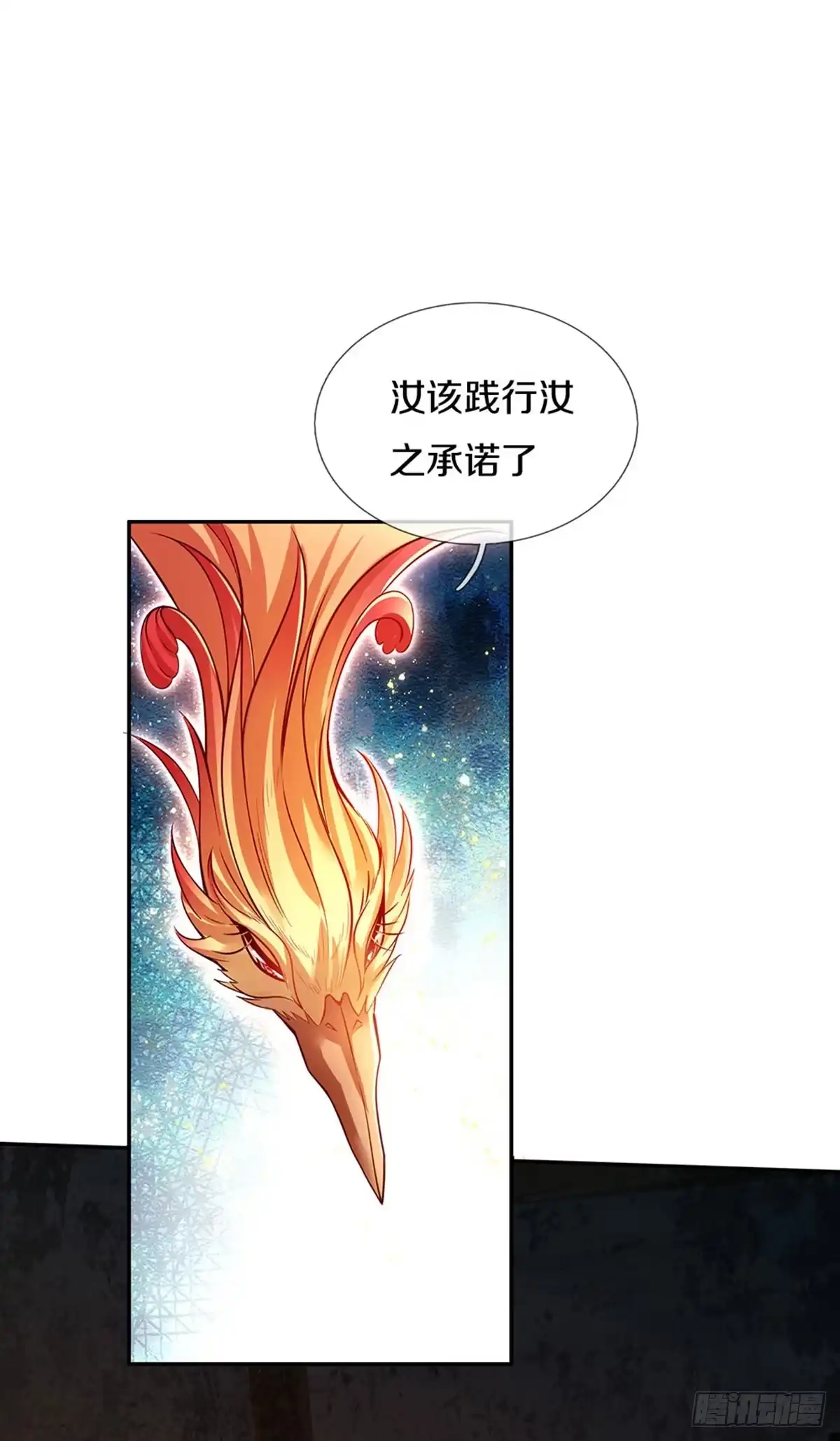 《拯救世界的话需要很多萌萌哒》第2话 姐姐变成鸟鸟了 第14页