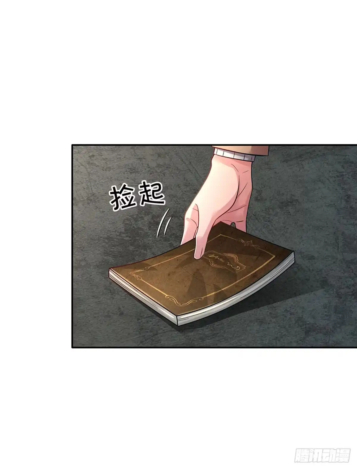 《拯救世界的话需要很多萌萌哒》第2话 姐姐变成鸟鸟了 第23页