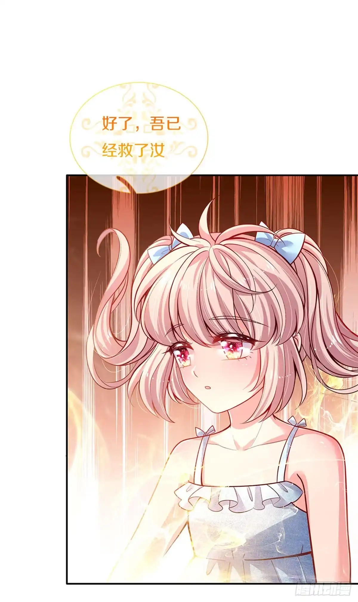 《拯救世界的话需要很多萌萌哒》第2话 姐姐变成鸟鸟了 第13页