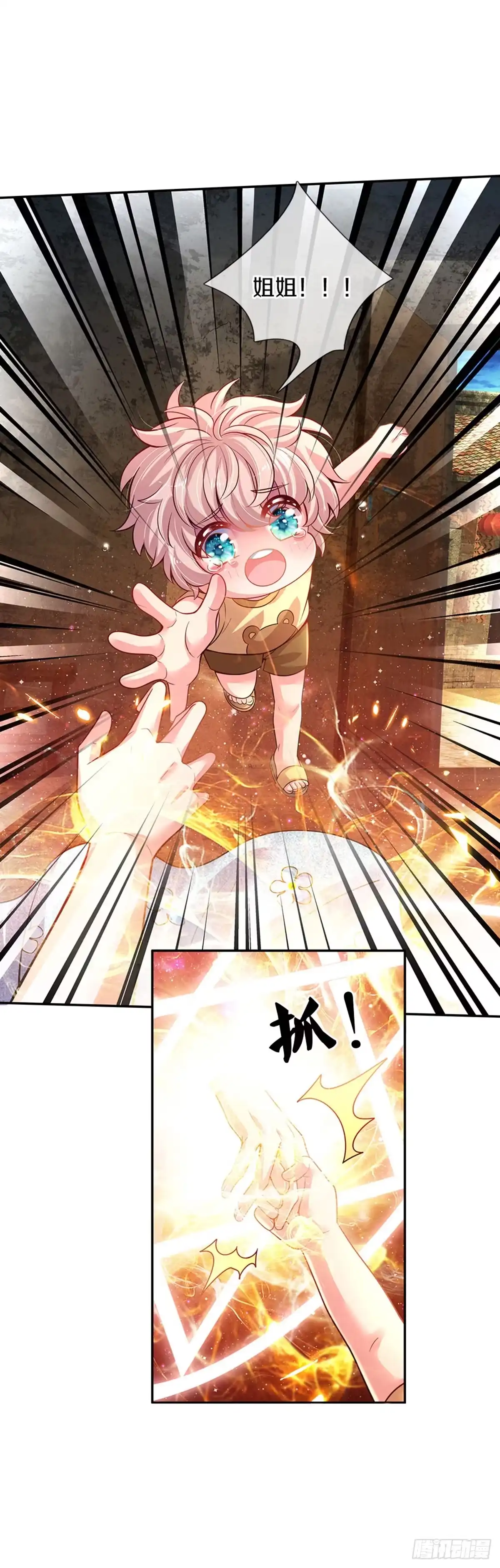 《拯救世界的话需要很多萌萌哒》第2话 姐姐变成鸟鸟了 第19页