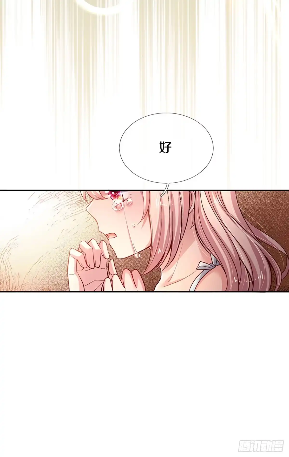 《拯救世界的话需要很多萌萌哒》第2话 姐姐变成鸟鸟了 第2页