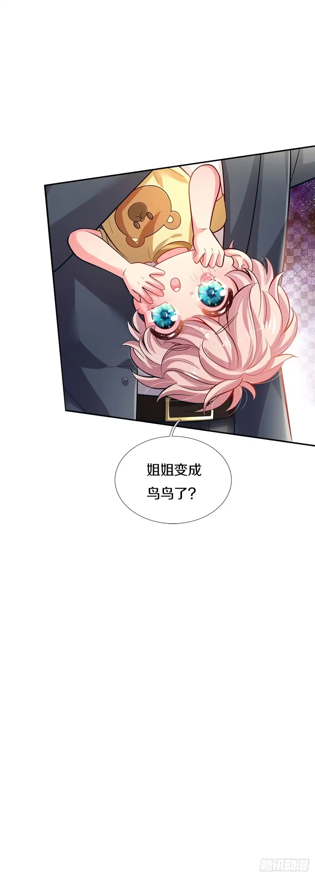 《拯救世界的话需要很多萌萌哒》第2话 姐姐变成鸟鸟了 第10页