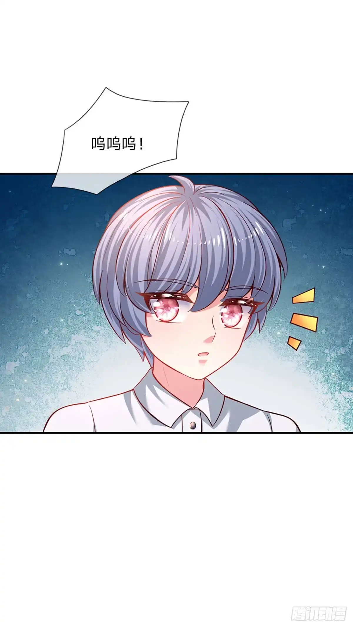 《拯救世界的话需要很多萌萌哒》第29话 饿饿，饭饭 第2页