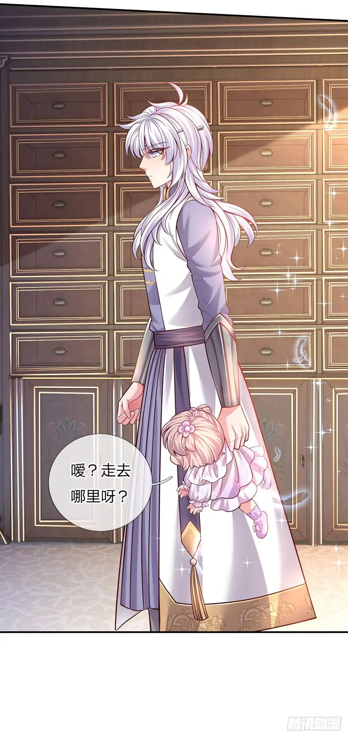 《拯救世界的话需要很多萌萌哒》第29话 饿饿，饭饭 第17页
