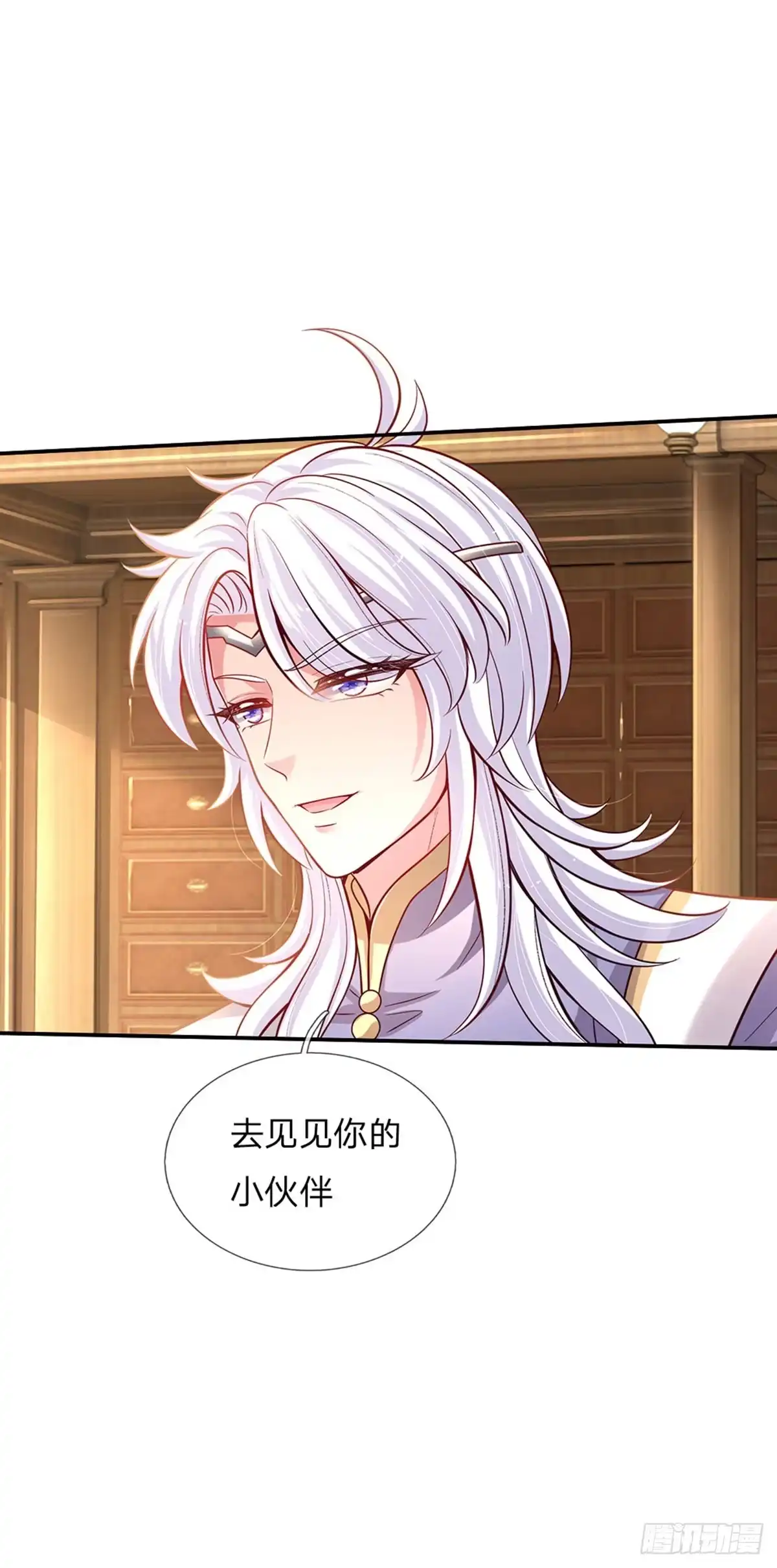 《拯救世界的话需要很多萌萌哒》第29话 饿饿，饭饭 第19页