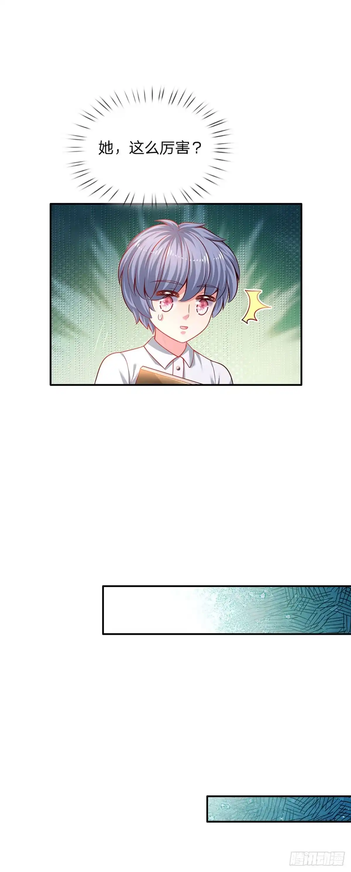 《拯救世界的话需要很多萌萌哒》第29话 饿饿，饭饭 第5页