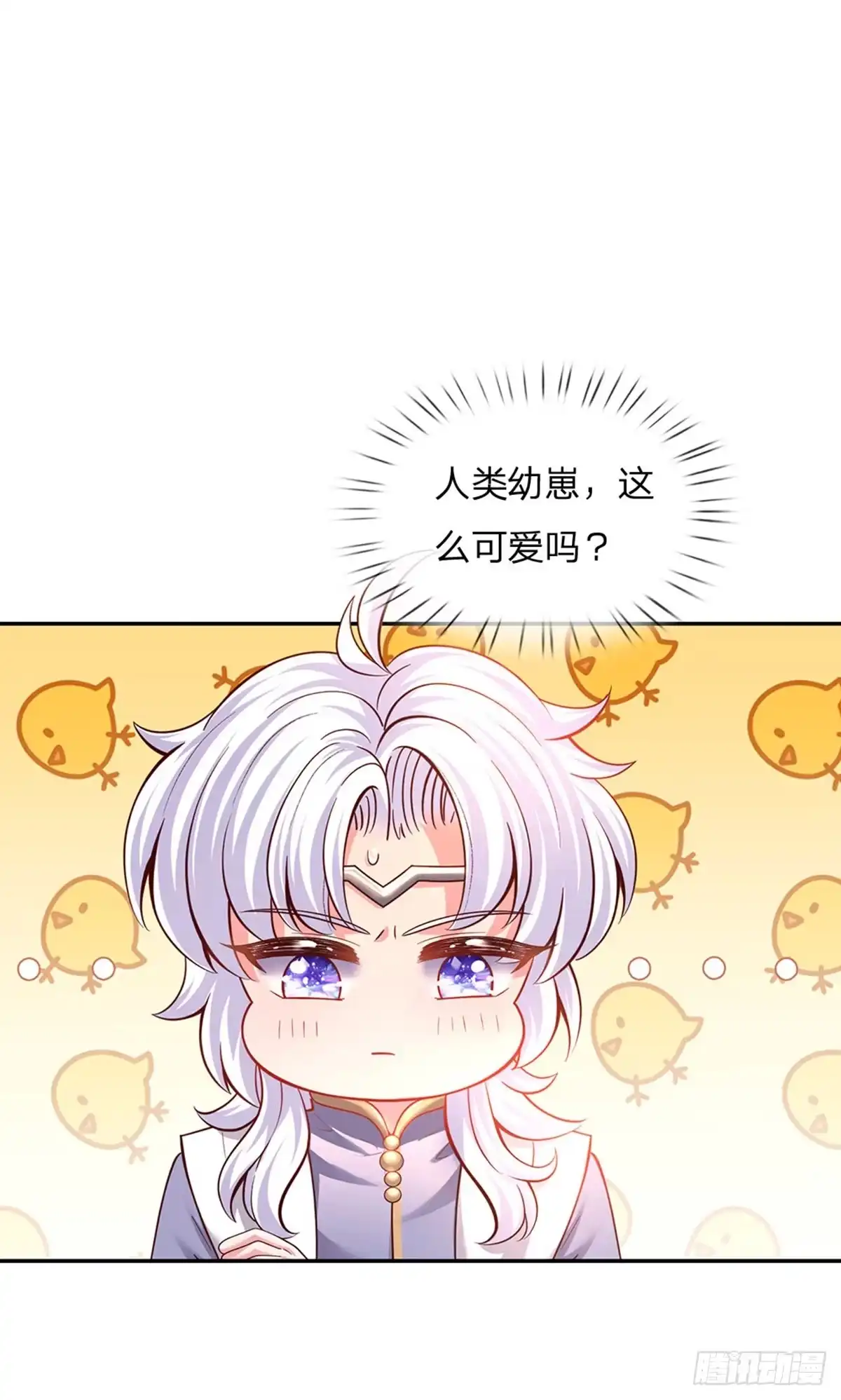 《拯救世界的话需要很多萌萌哒》第29话 饿饿，饭饭 第8页