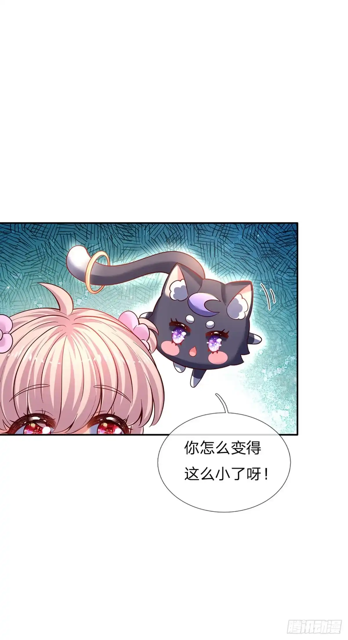 《拯救世界的话需要很多萌萌哒》第30话 人类幼崽好可爱 第28页