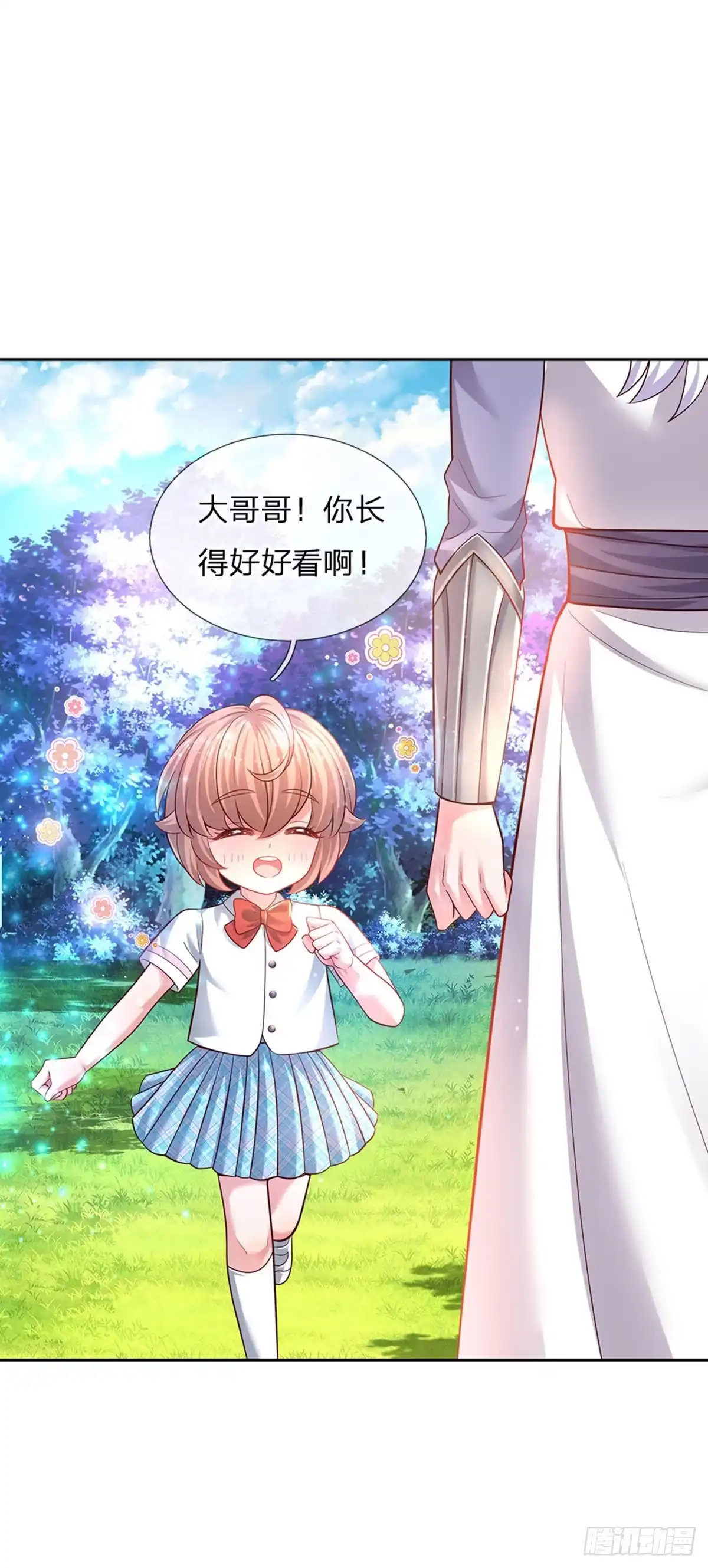 《拯救世界的话需要很多萌萌哒》第30话 人类幼崽好可爱 第19页