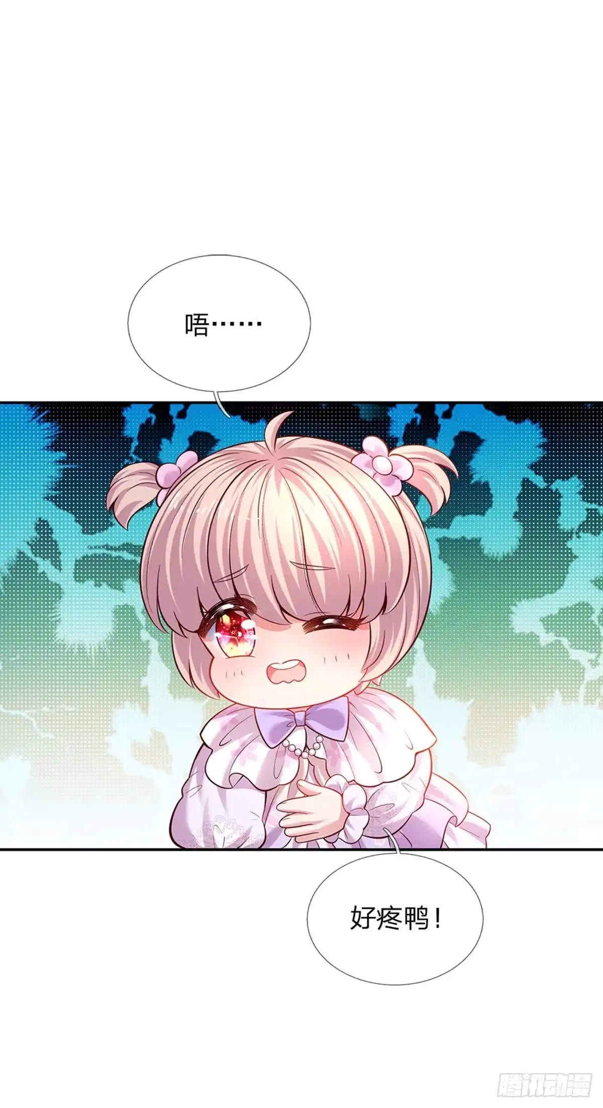 《拯救世界的话需要很多萌萌哒》第30话 人类幼崽好可爱 第24页