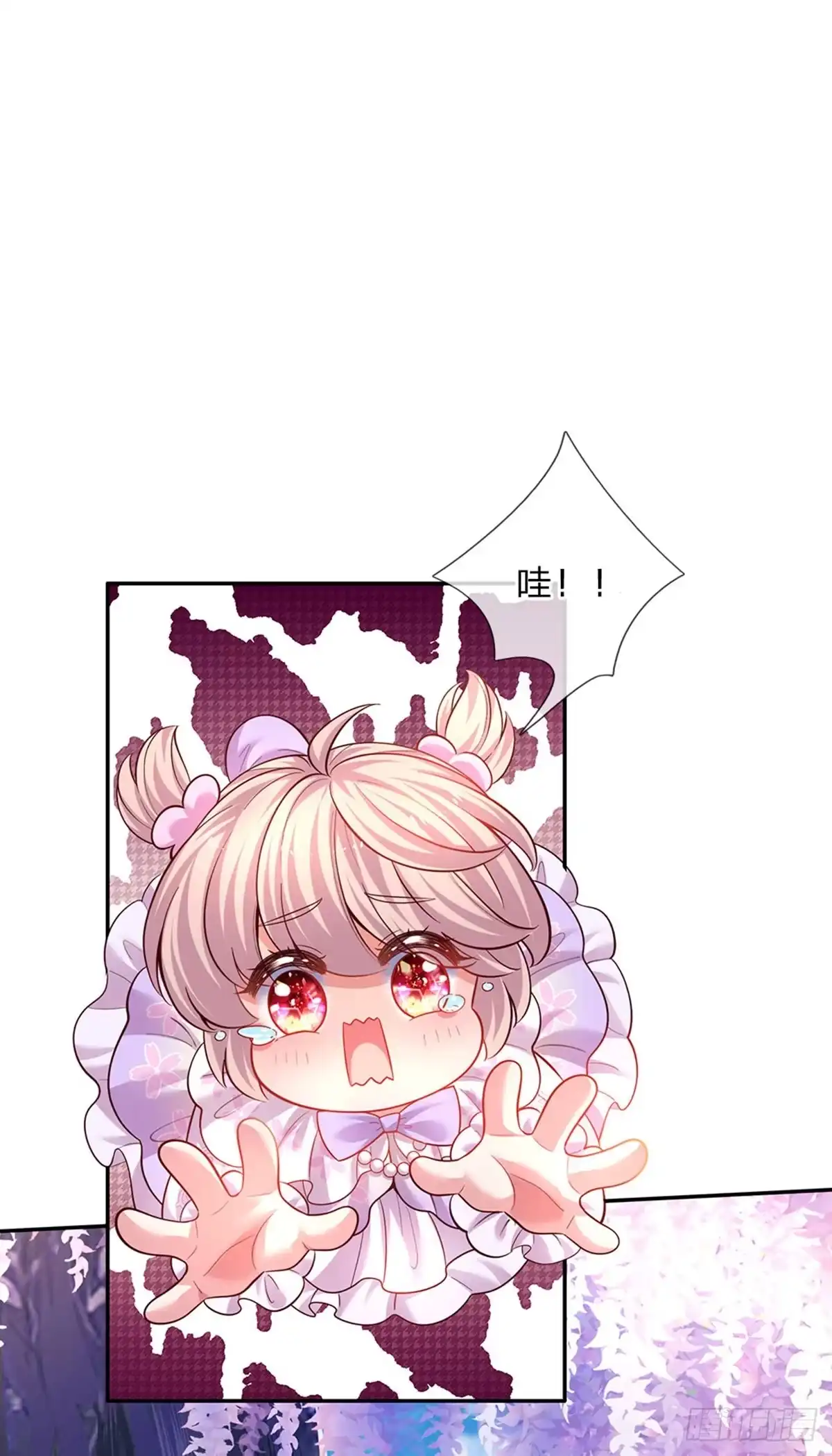 《拯救世界的话需要很多萌萌哒》第30话 人类幼崽好可爱 第22页