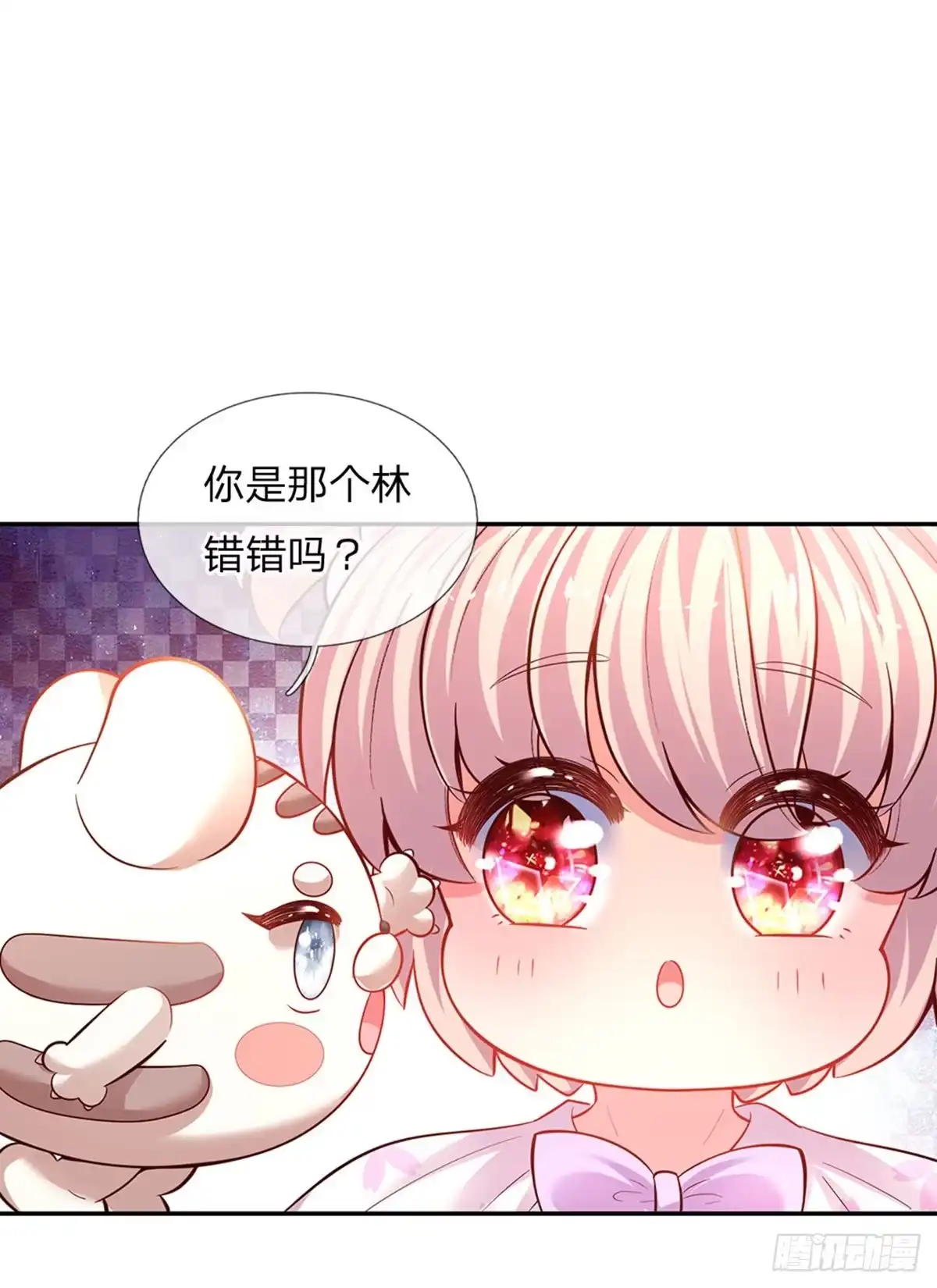 《拯救世界的话需要很多萌萌哒》第30话 人类幼崽好可爱 第27页