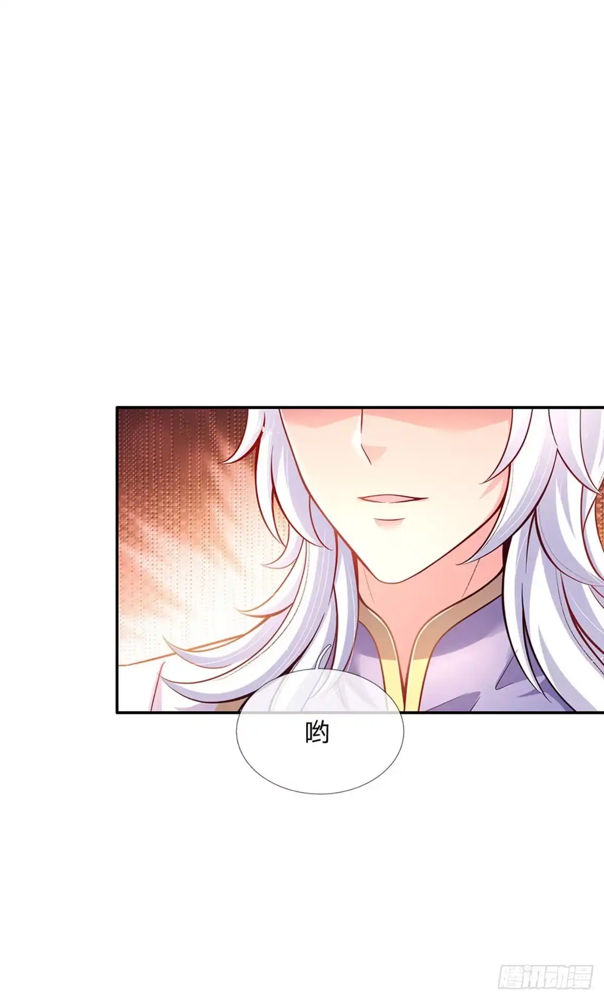 《拯救世界的话需要很多萌萌哒》第30话 人类幼崽好可爱 第8页