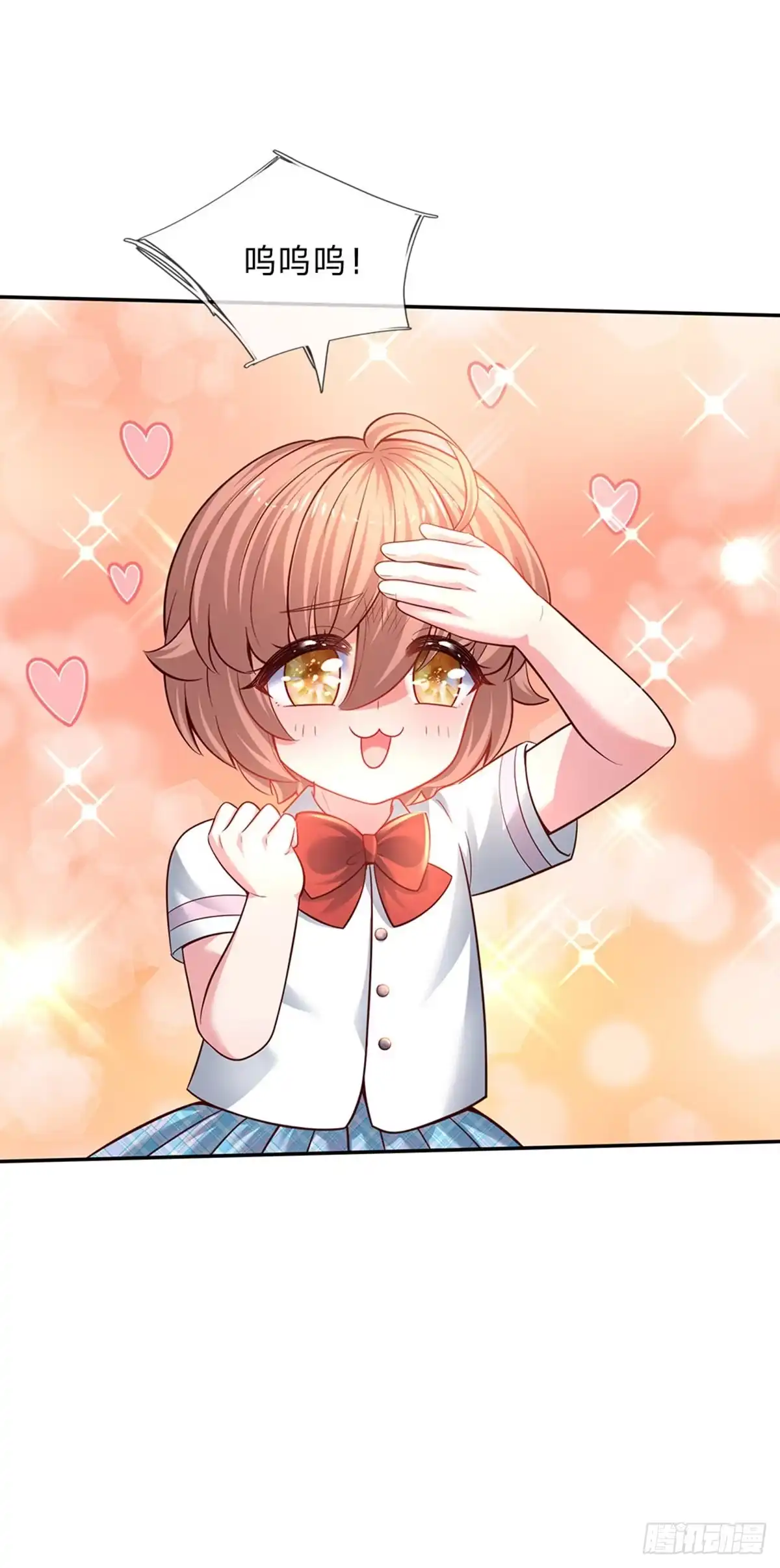 《拯救世界的话需要很多萌萌哒》第31话 小孩要这么拎！ 第3页