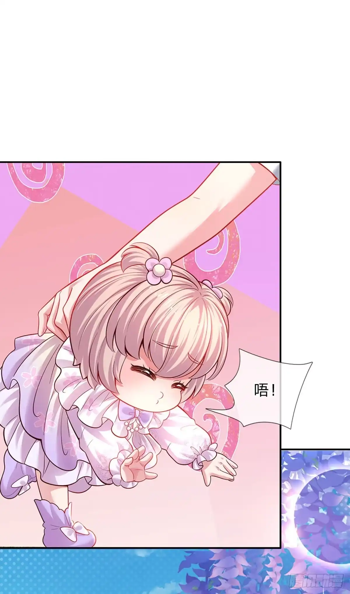 《拯救世界的话需要很多萌萌哒》第31话 小孩要这么拎！ 第9页