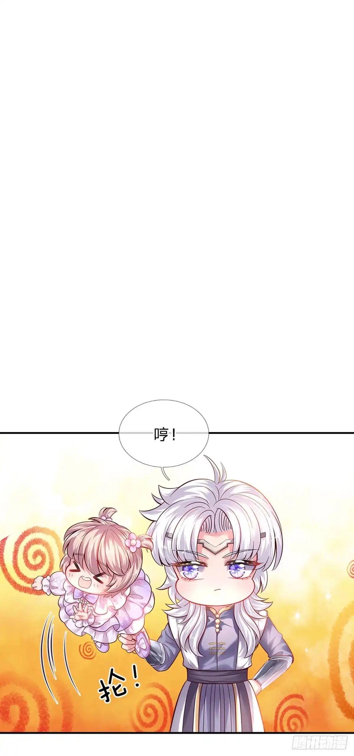 《拯救世界的话需要很多萌萌哒》第31话 小孩要这么拎！ 第22页