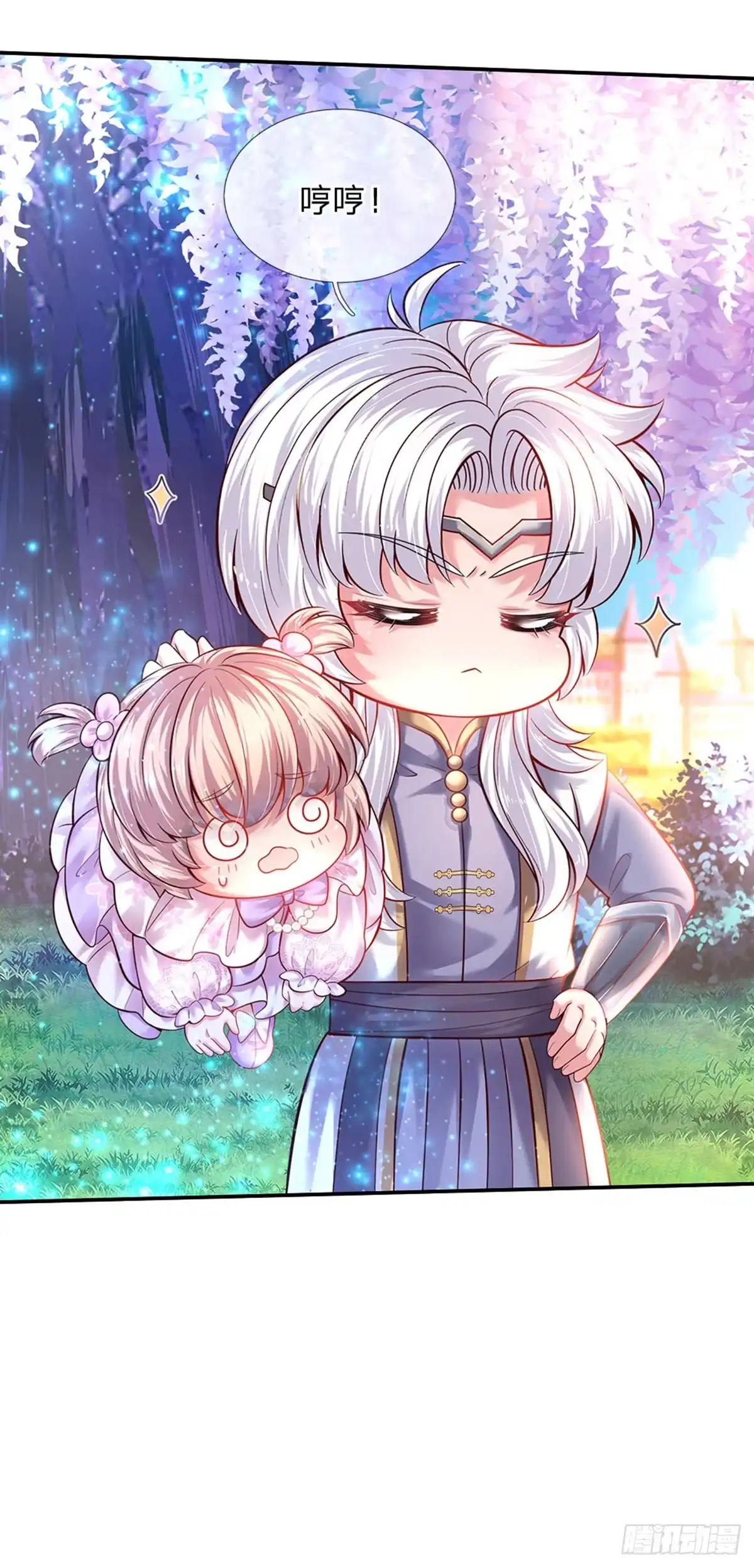 《拯救世界的话需要很多萌萌哒》第31话 小孩要这么拎！ 第25页