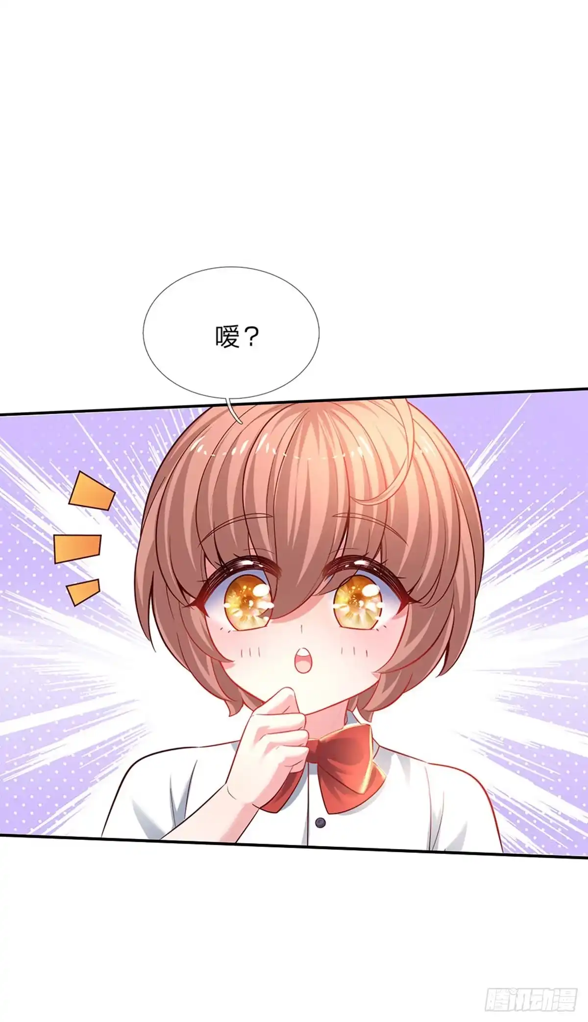 《拯救世界的话需要很多萌萌哒》第31话 小孩要这么拎！ 第8页