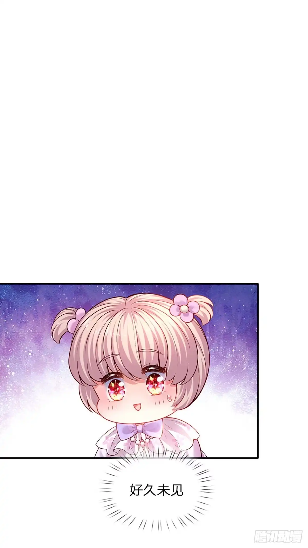 《拯救世界的话需要很多萌萌哒》第31话 小孩要这么拎！ 第5页