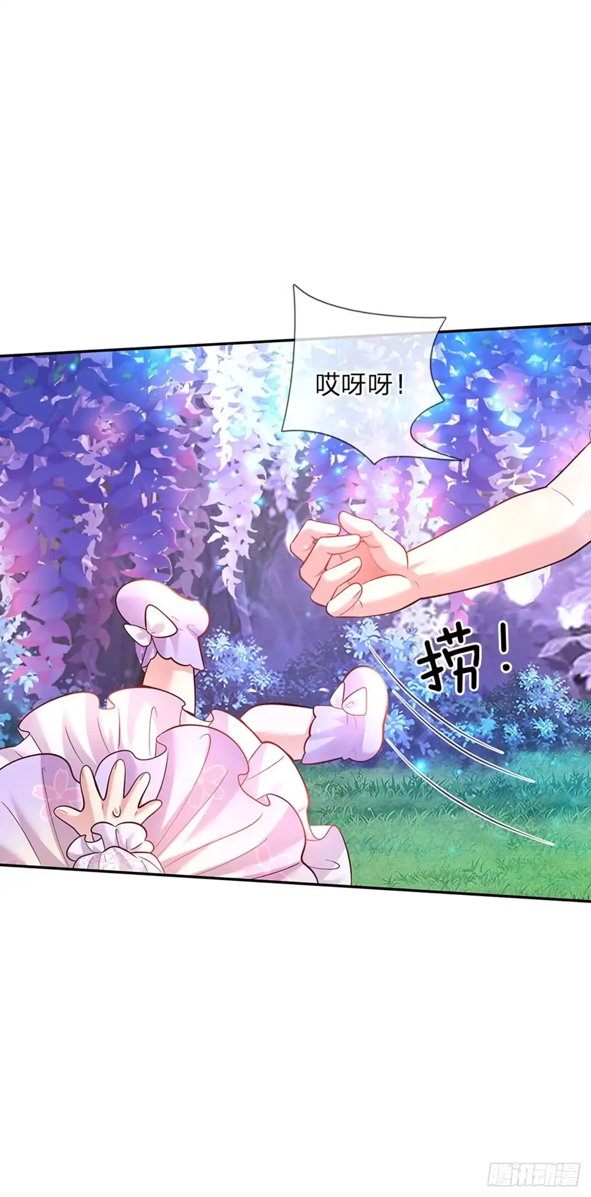 《拯救世界的话需要很多萌萌哒》第31话 小孩要这么拎！ 第18页