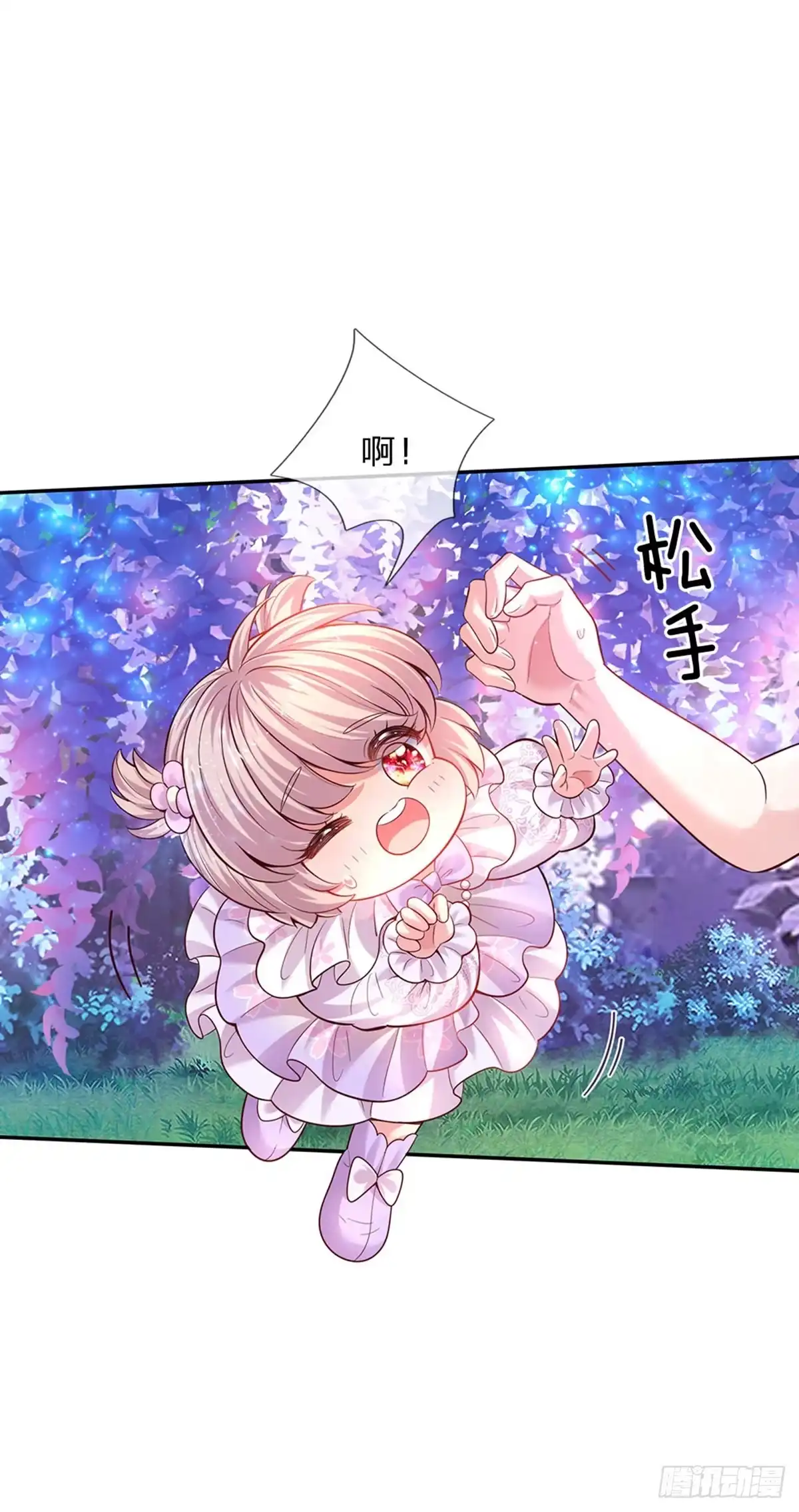 《拯救世界的话需要很多萌萌哒》第31话 小孩要这么拎！ 第14页