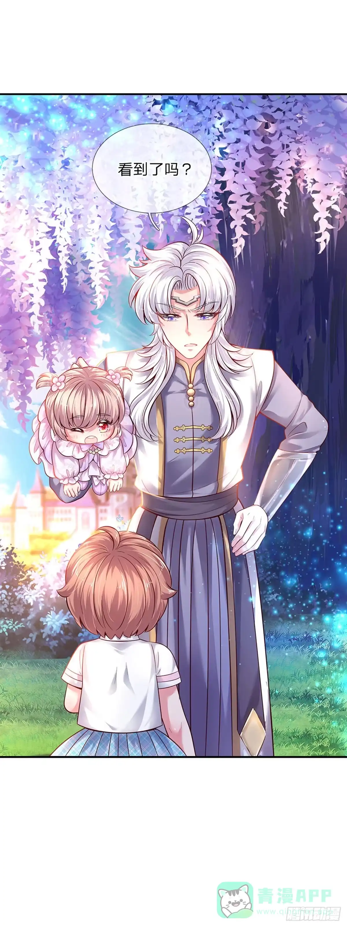 《拯救世界的话需要很多萌萌哒》第31话 小孩要这么拎！ 第26页