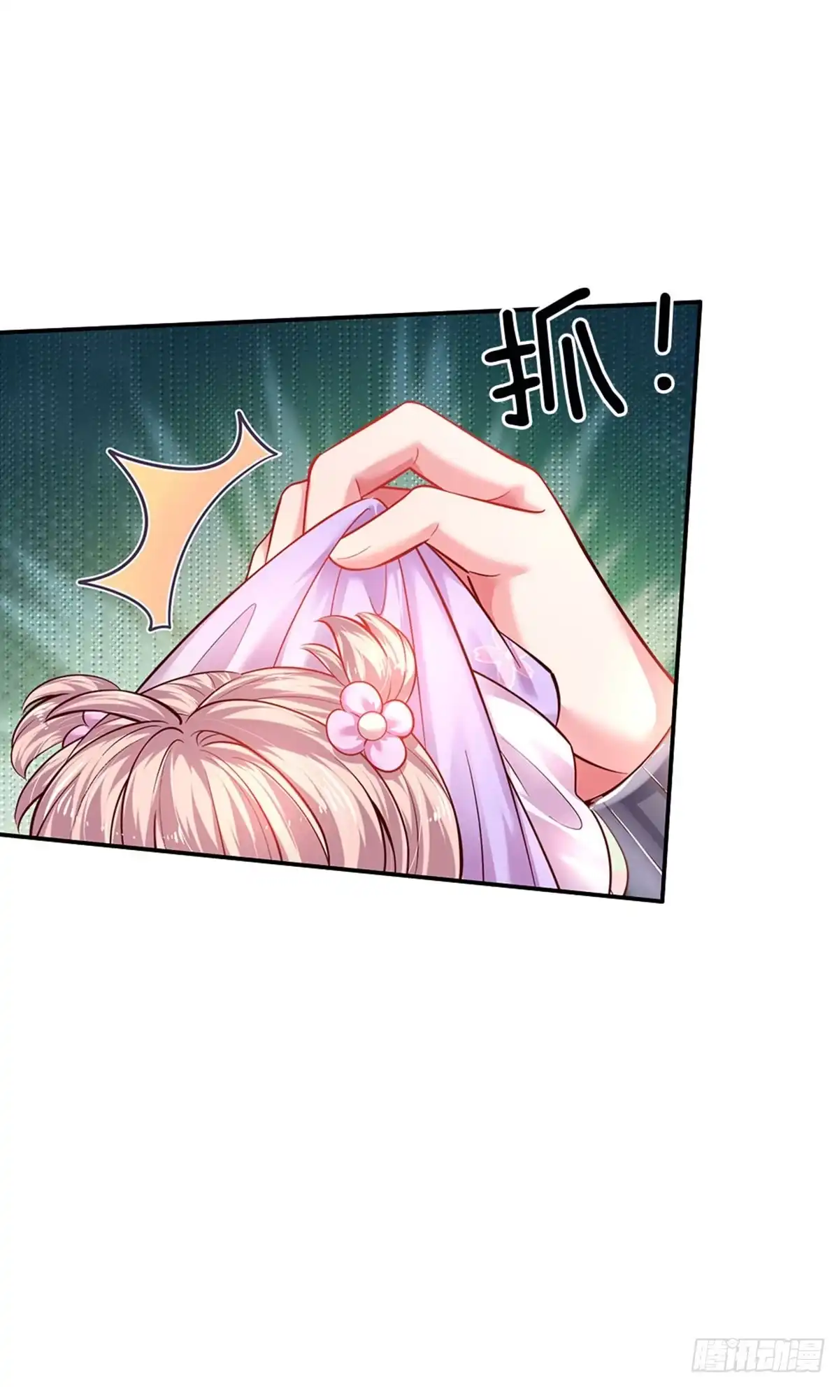 《拯救世界的话需要很多萌萌哒》第31话 小孩要这么拎！ 第24页
