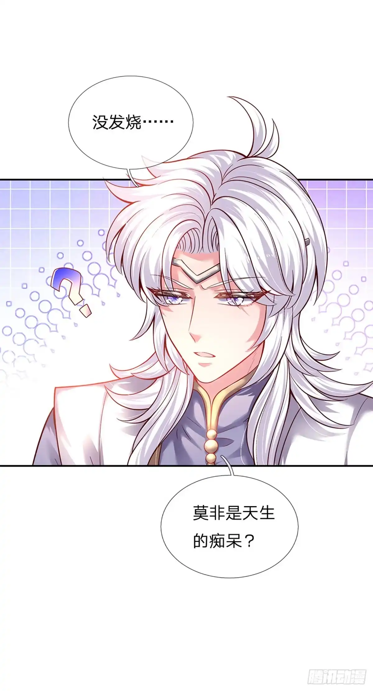 《拯救世界的话需要很多萌萌哒》第32话 世上最好的女孩 第5页