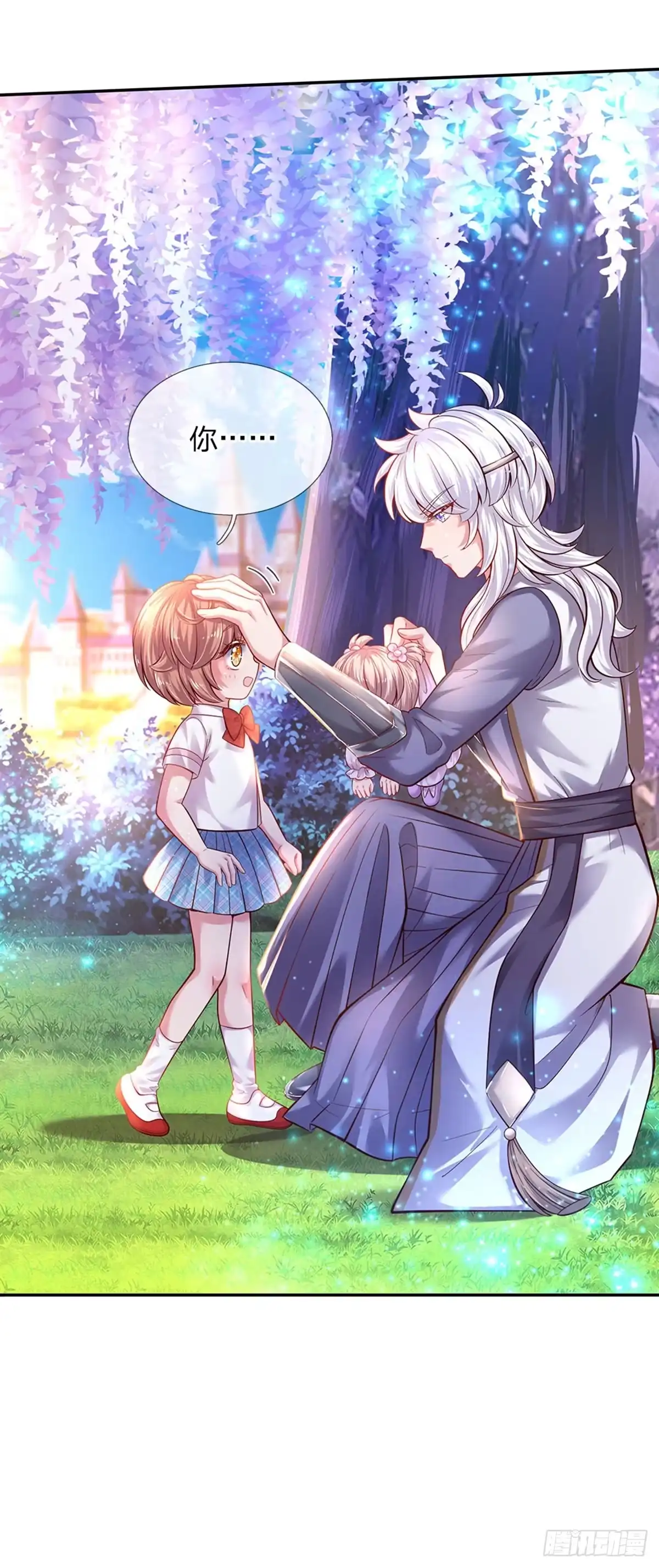 《拯救世界的话需要很多萌萌哒》第32话 世上最好的女孩 第4页
