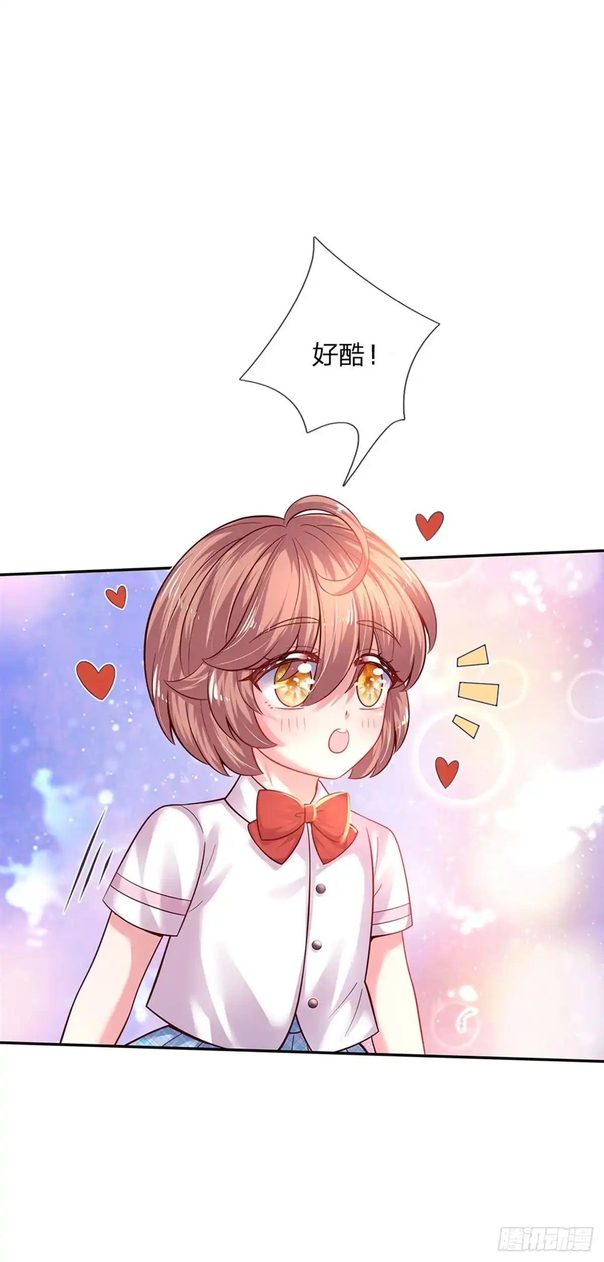 《拯救世界的话需要很多萌萌哒》第32话 世上最好的女孩 第10页
