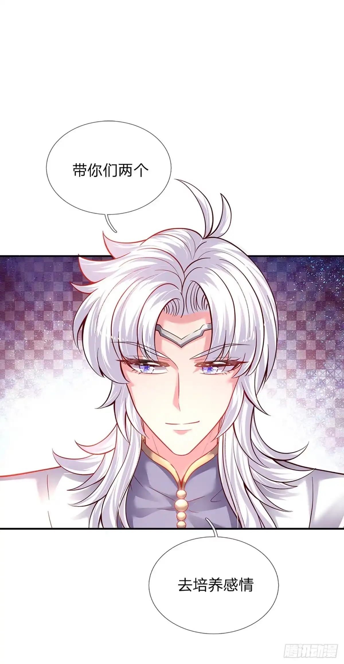 《拯救世界的话需要很多萌萌哒》第32话 世上最好的女孩 第19页