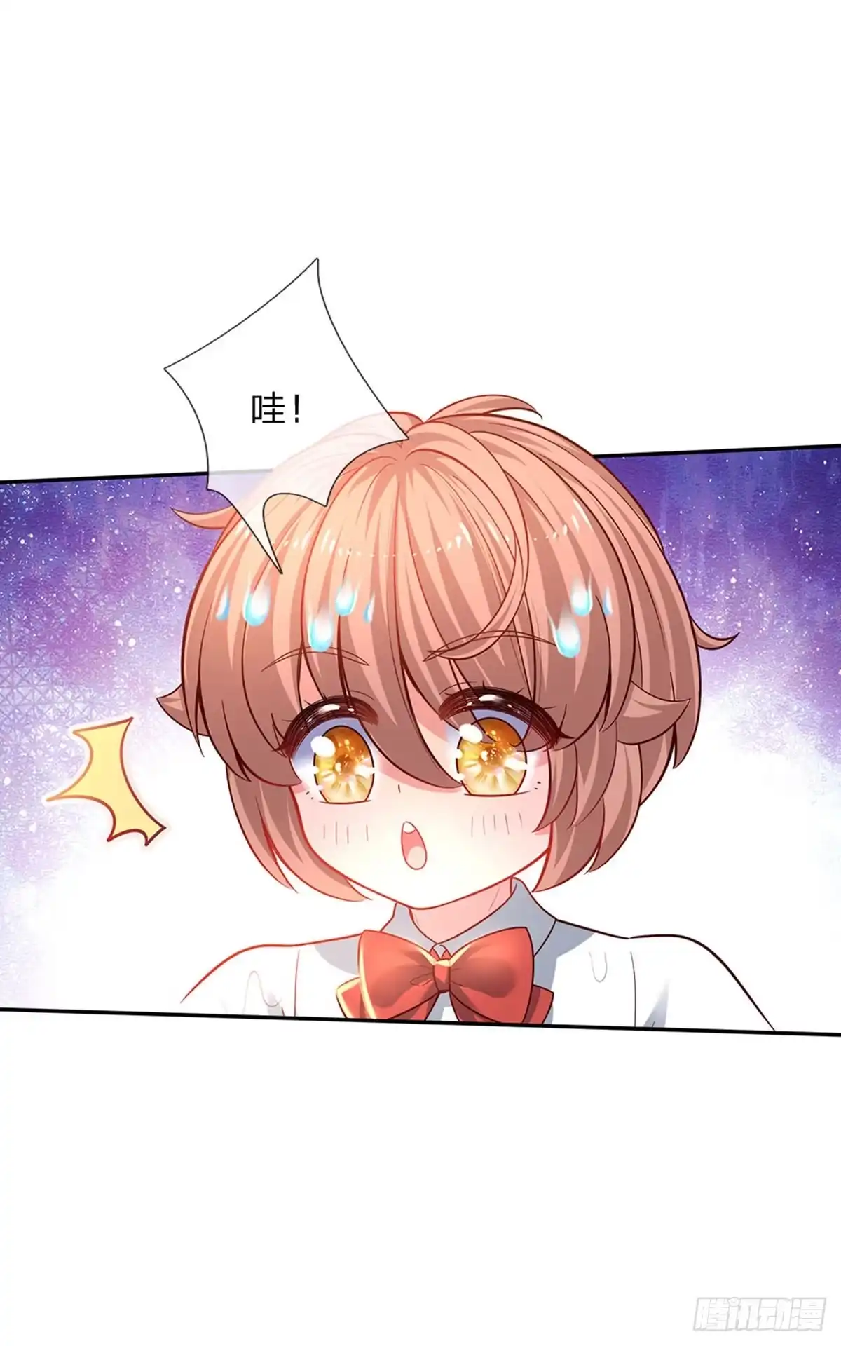 《拯救世界的话需要很多萌萌哒》第33话 飞远点 第5页