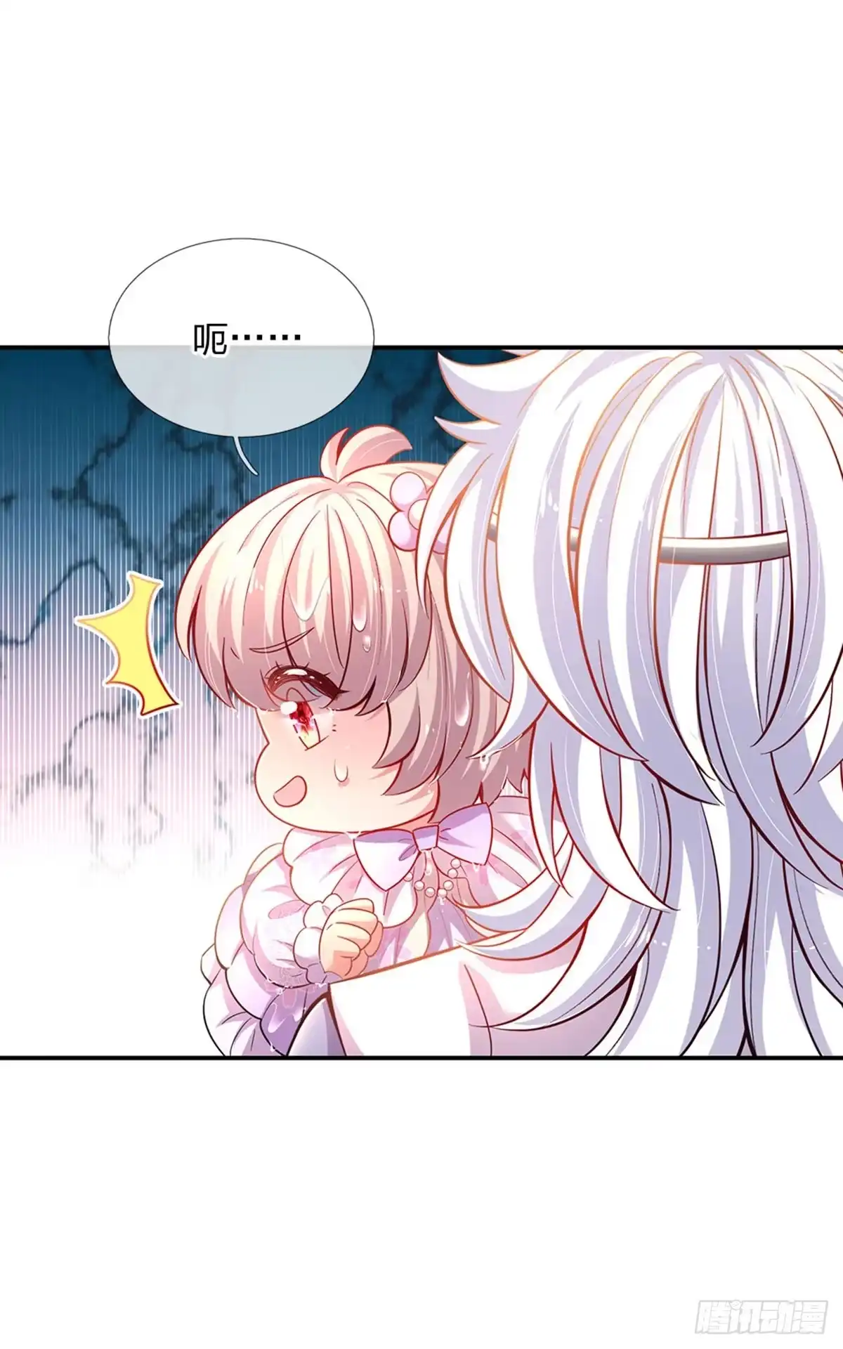 《拯救世界的话需要很多萌萌哒》第34话 你肿么肥四！ 第9页