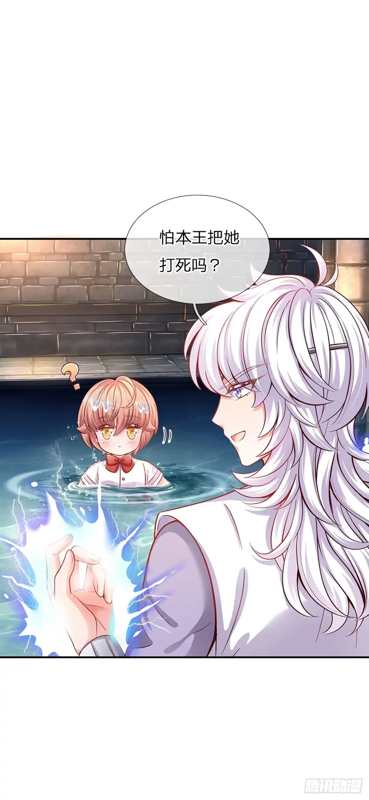 《拯救世界的话需要很多萌萌哒》第34话 你肿么肥四！ 第20页