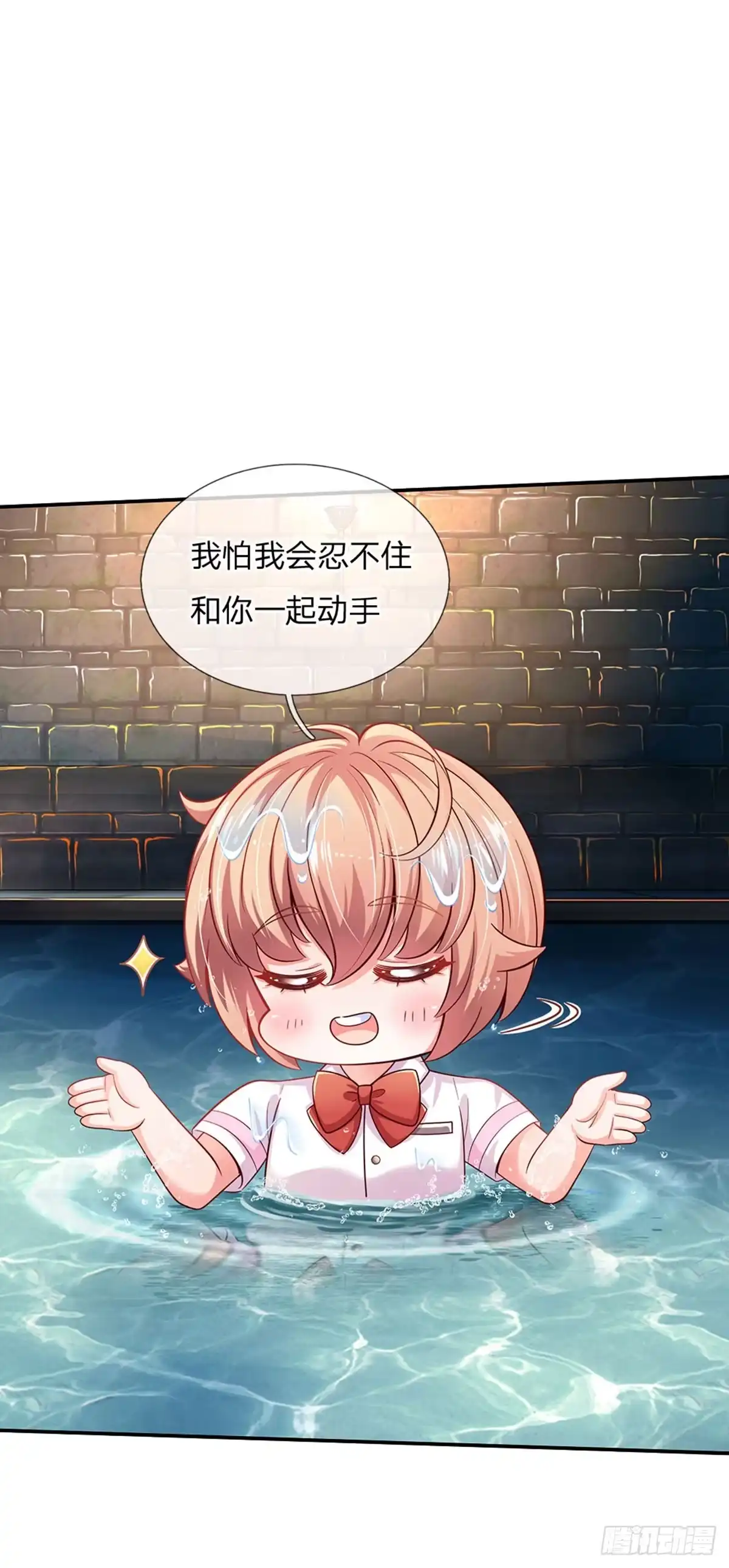 《拯救世界的话需要很多萌萌哒》第34话 你肿么肥四！ 第23页