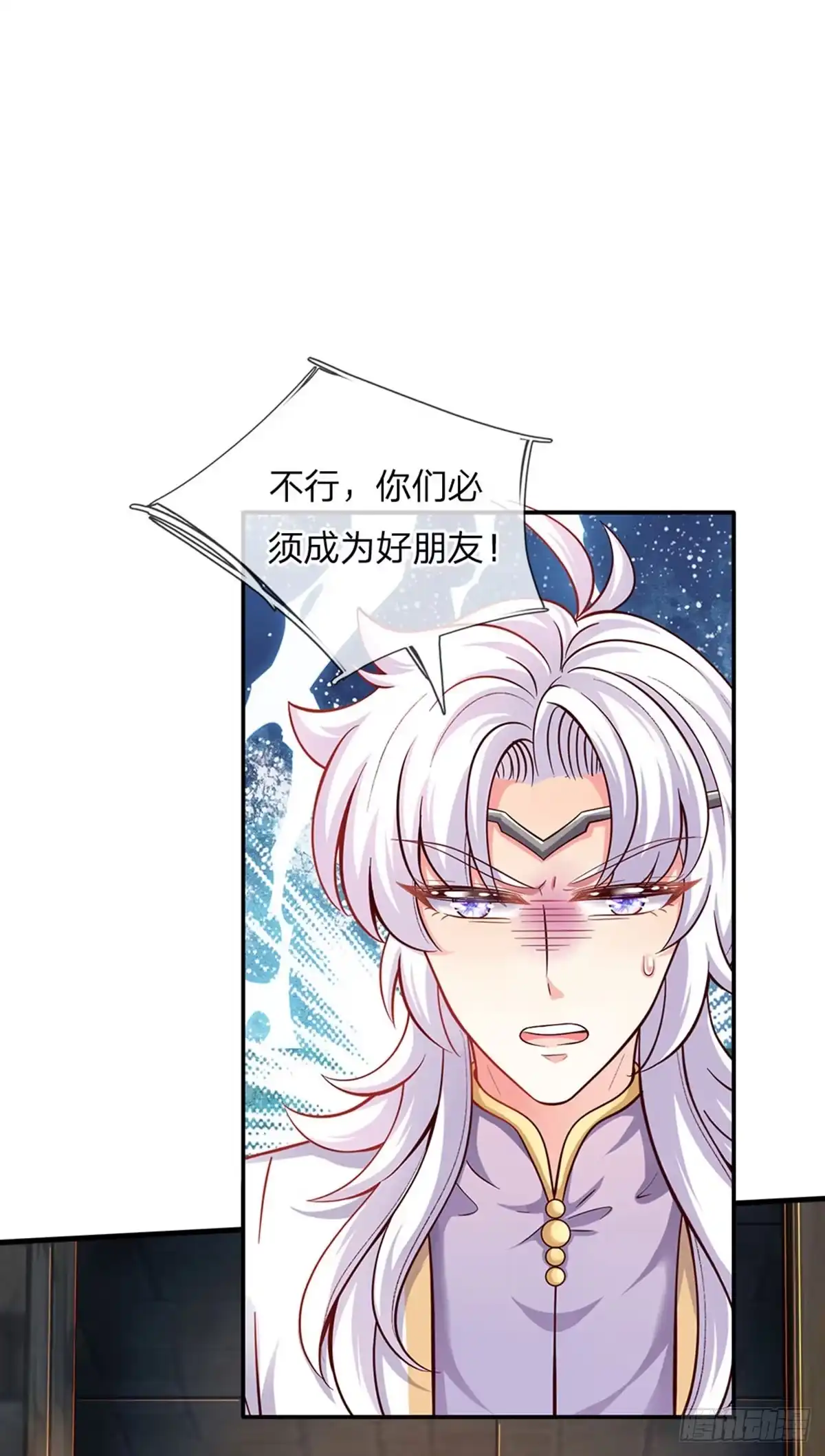 《拯救世界的话需要很多萌萌哒》第34话 你肿么肥四！ 第27页