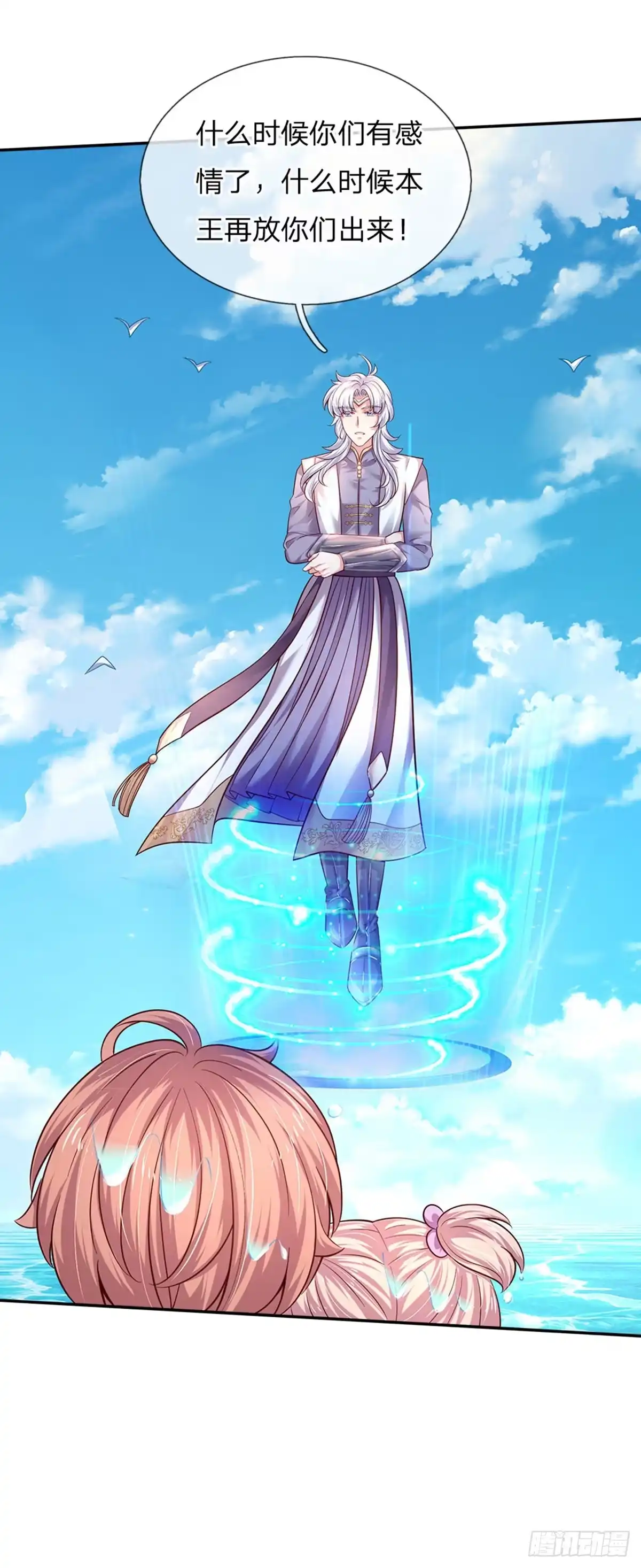 《拯救世界的话需要很多萌萌哒》第35话 友谊的小船 第10页