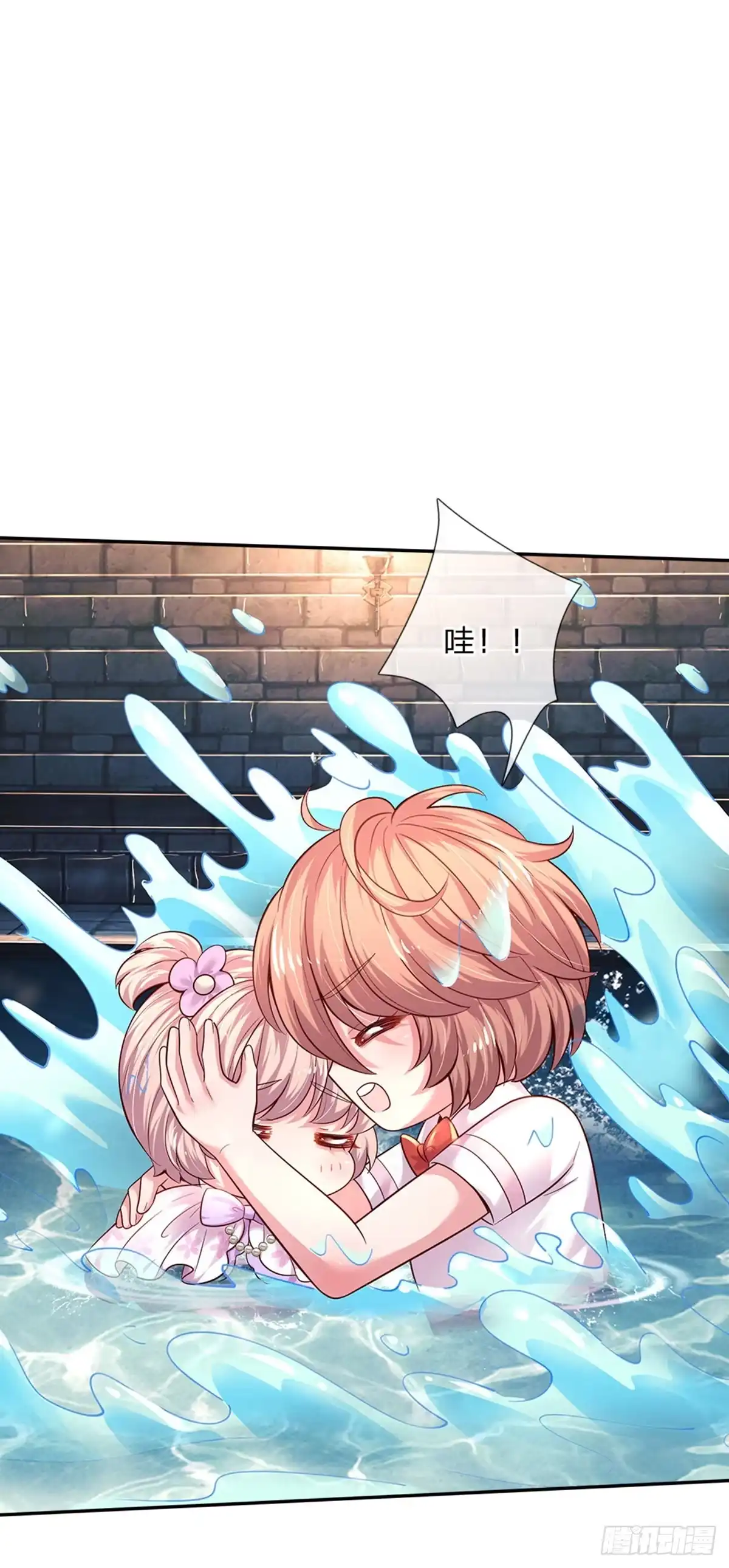《拯救世界的话需要很多萌萌哒》第35话 友谊的小船 第5页