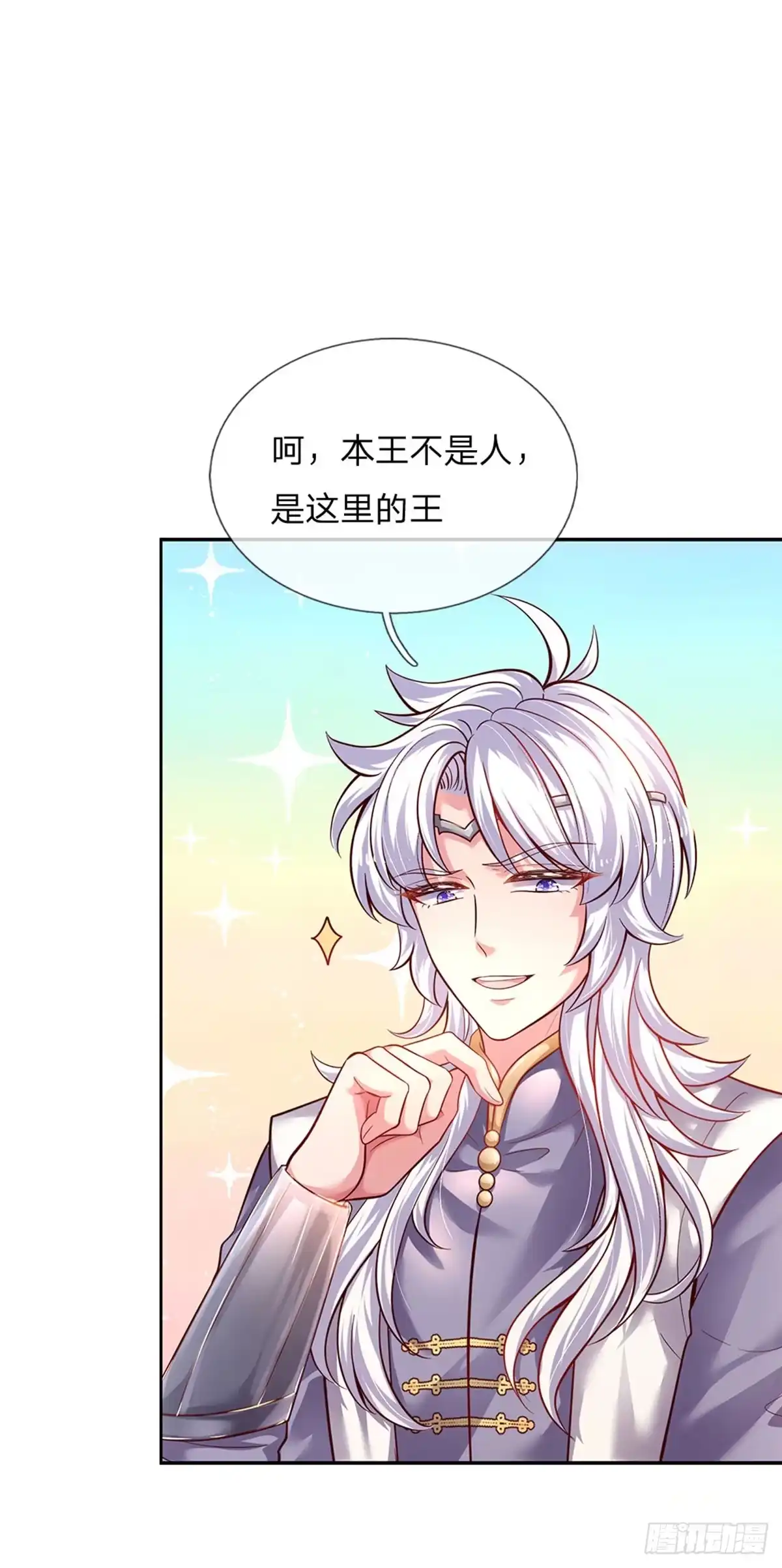 《拯救世界的话需要很多萌萌哒》第35话 友谊的小船 第18页