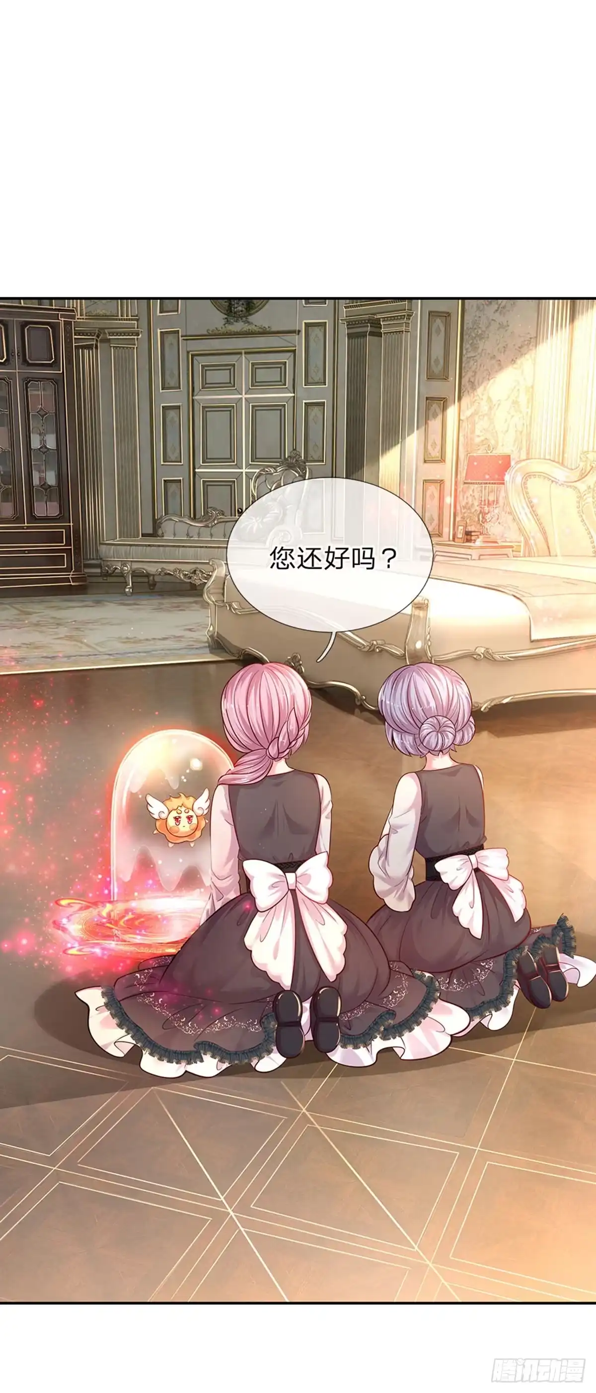 《拯救世界的话需要很多萌萌哒》第35话 友谊的小船 第28页